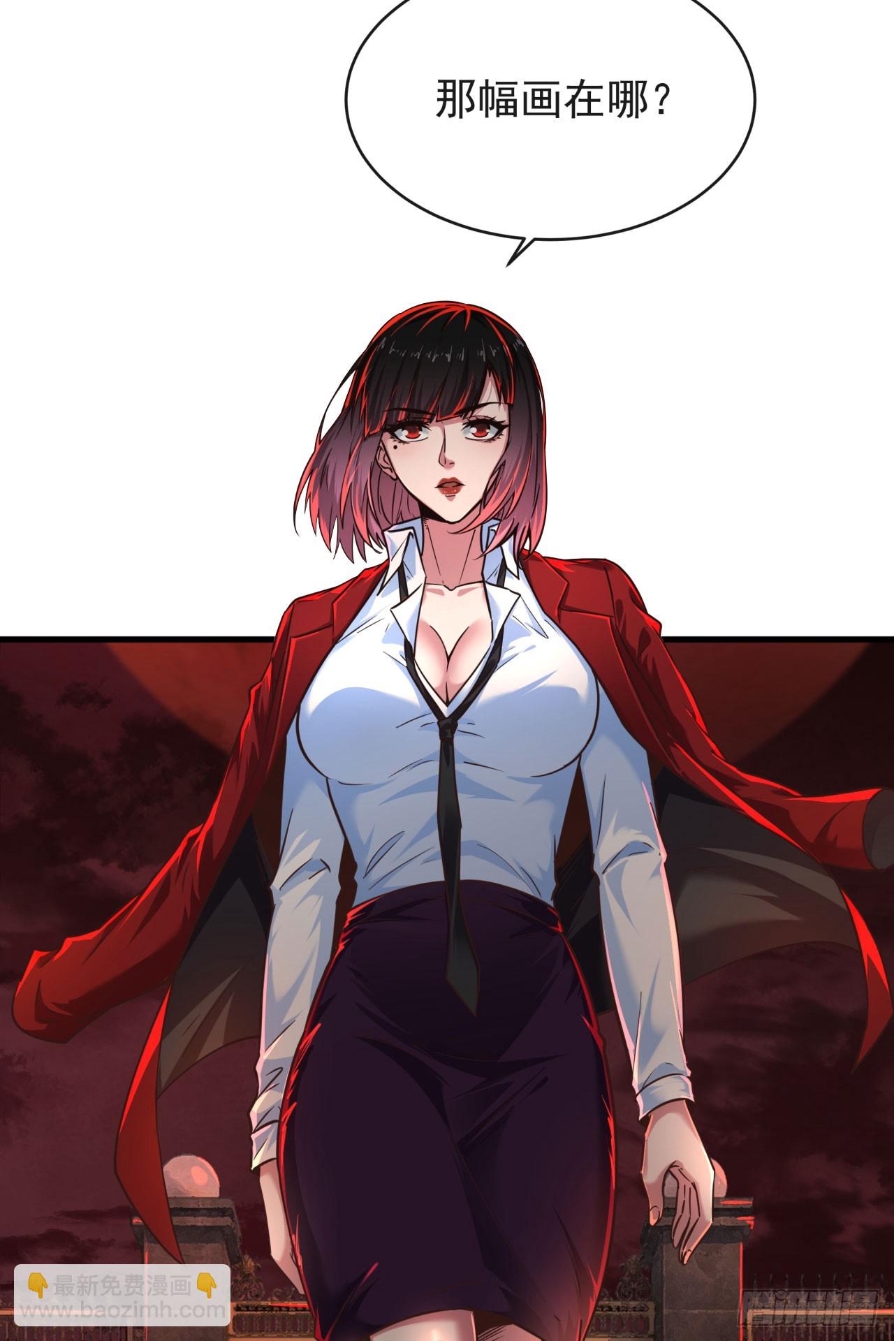 37 突发性污染事件(1/2)-第39话