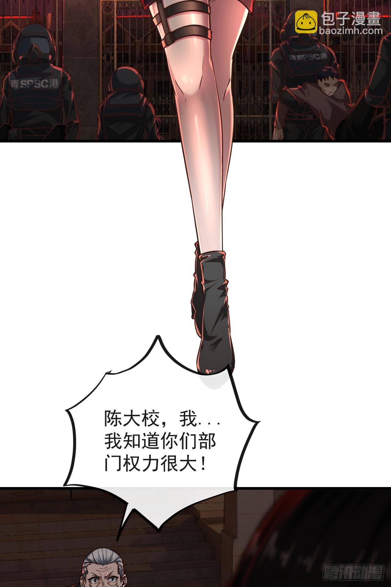 37 突发性污染事件(1/2)-第39话