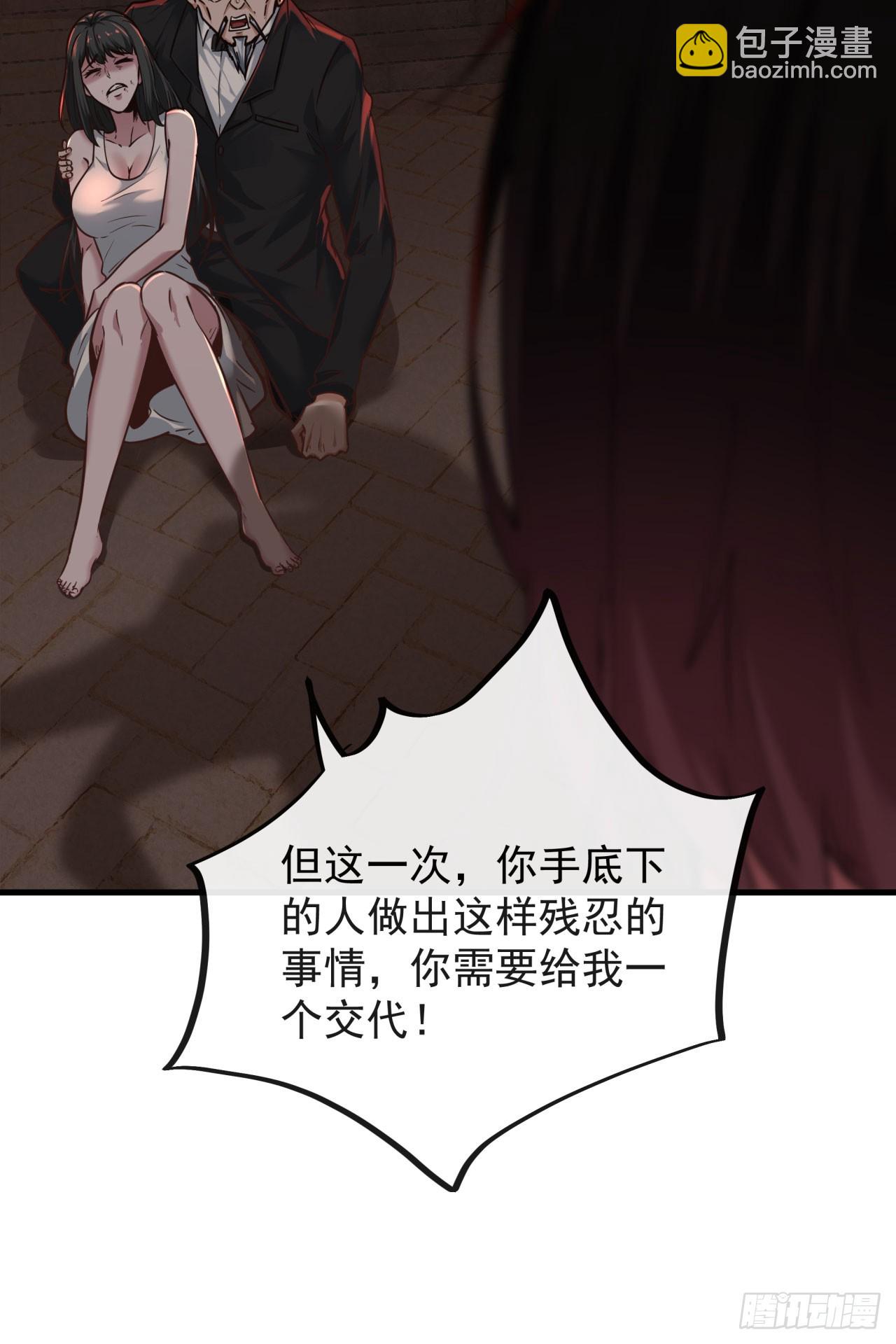 37 突发性污染事件(1/2)-第39话