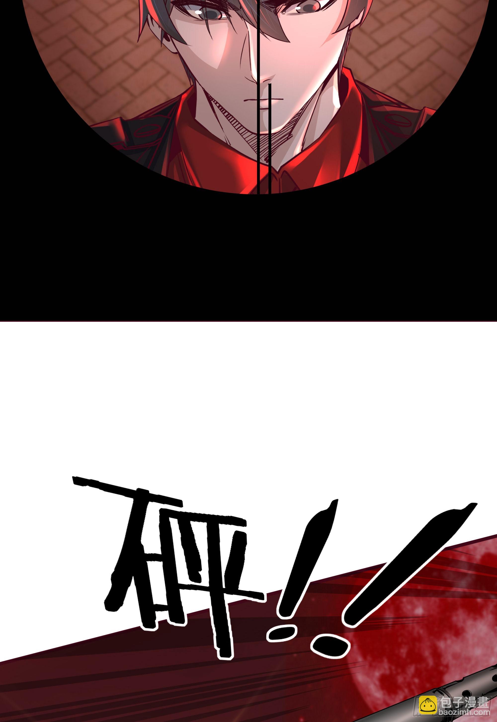 37 突发性污染事件(1/2)-第39话