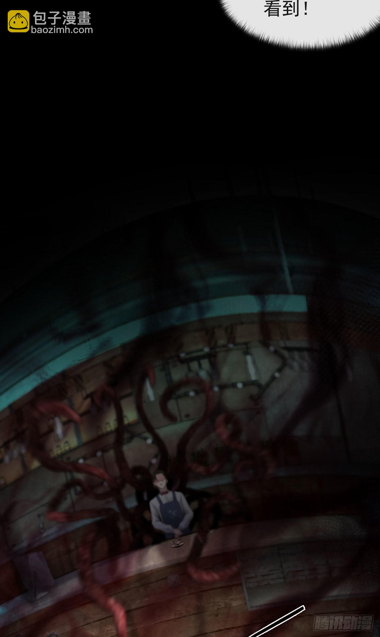 03 你的咖啡还没喝(1/2)-第5话