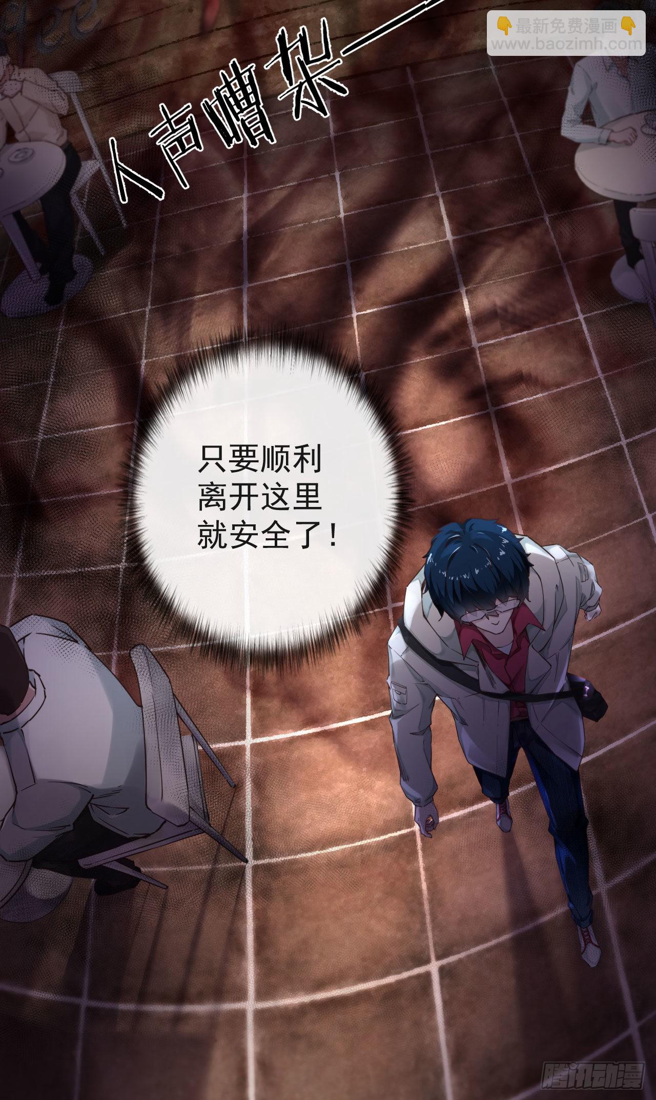 03 你的咖啡还没喝(1/2)-第5话