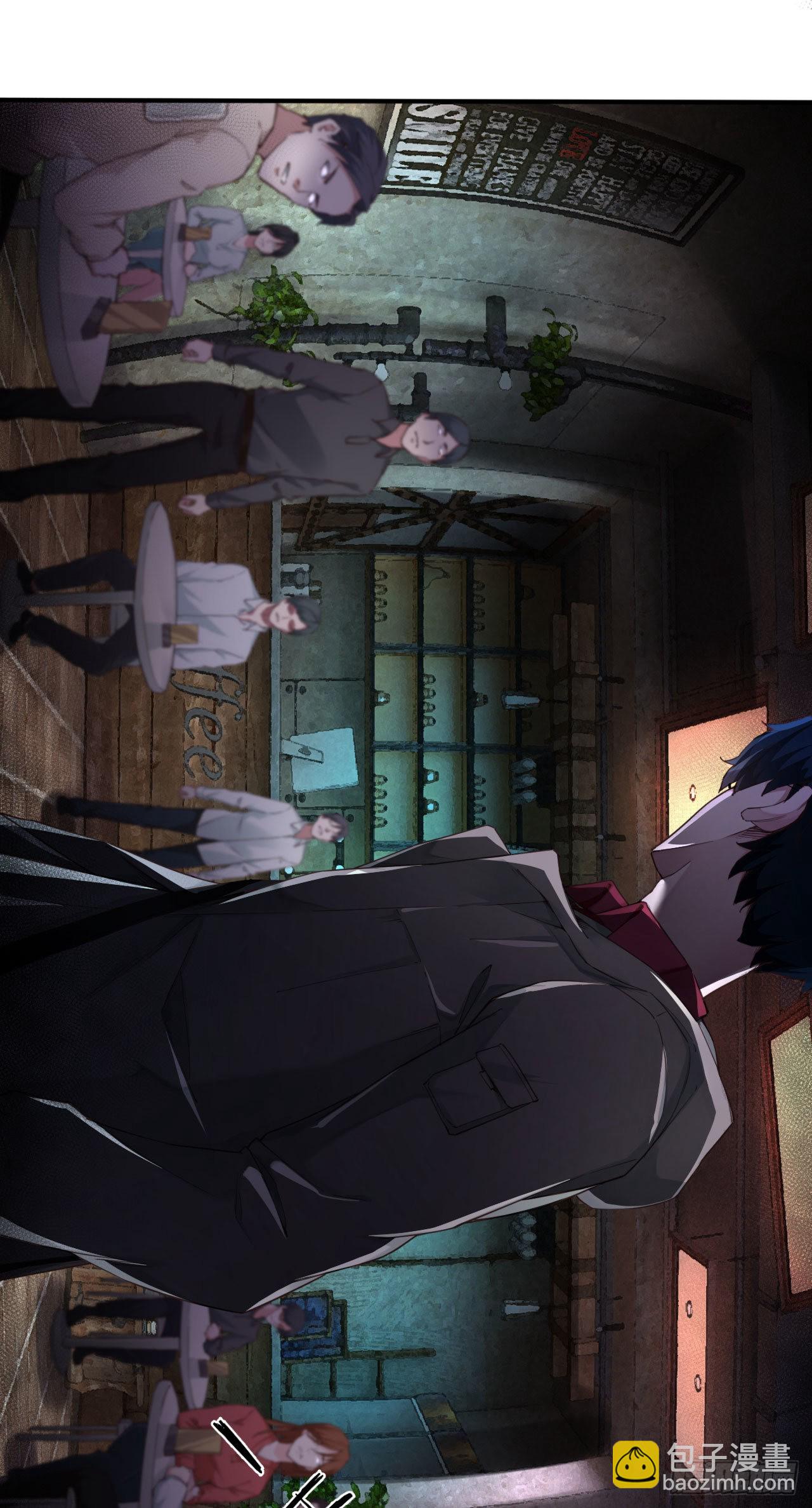 03 你的咖啡还没喝(1/2)-第5话