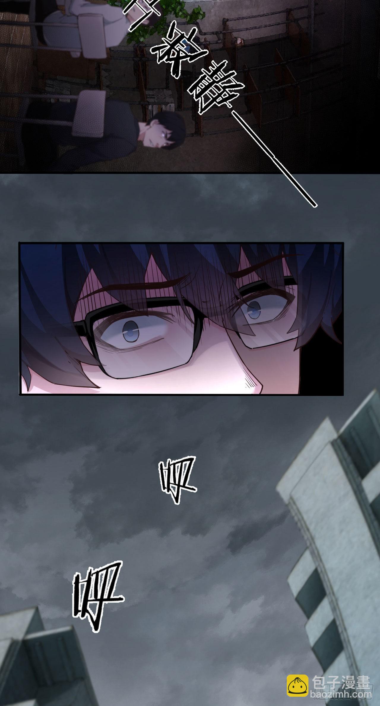 03 你的咖啡还没喝(1/2)-第5话