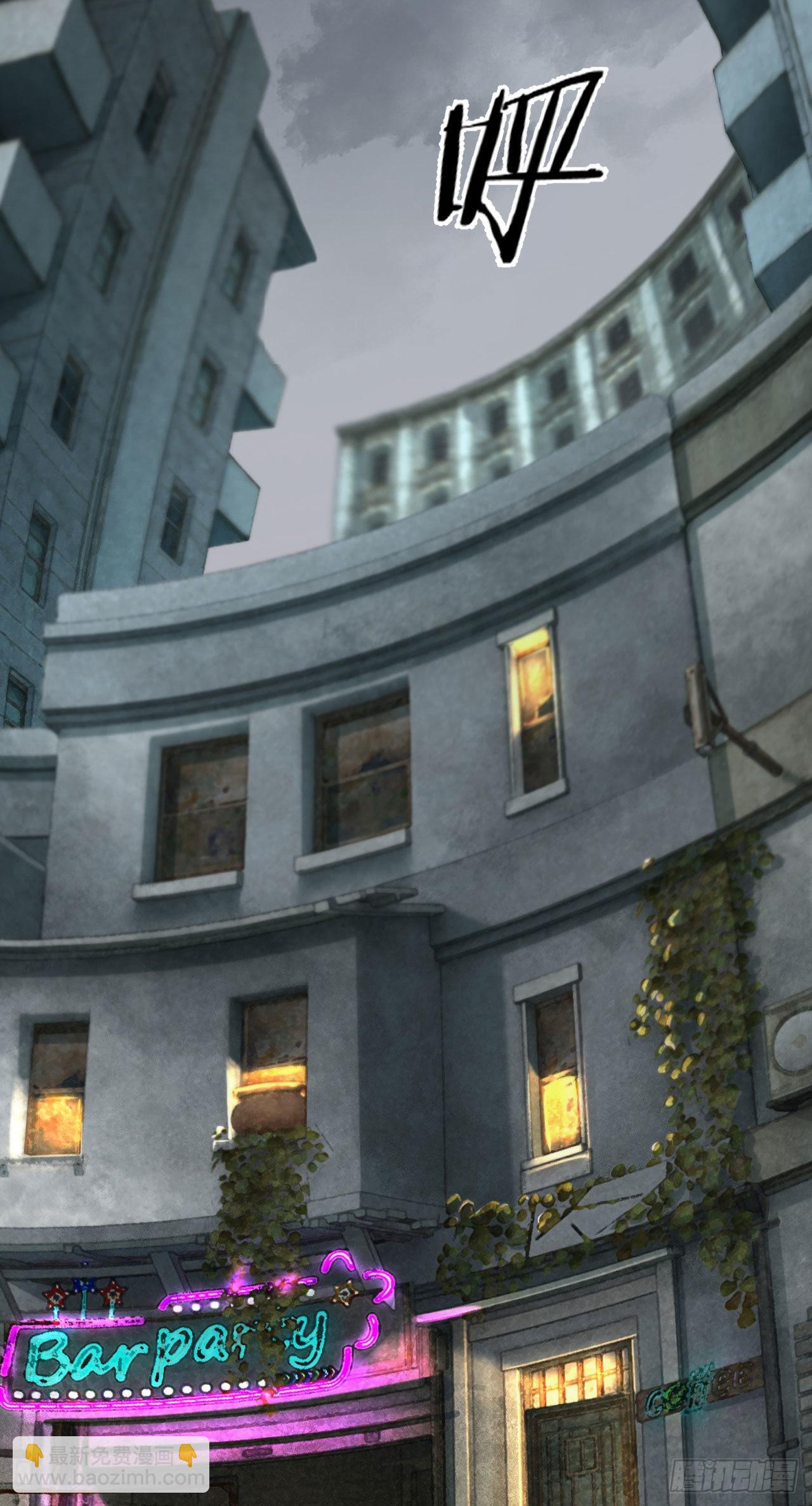 03 你的咖啡还没喝(1/2)-第5话