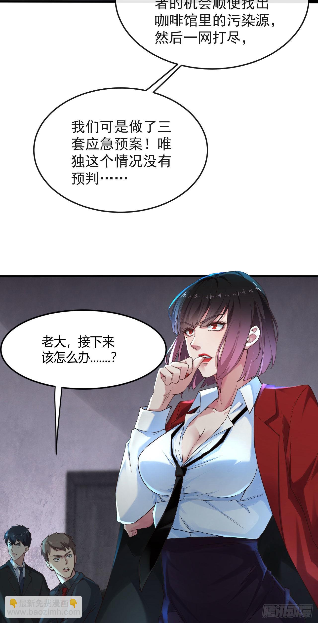 03 你的咖啡还没喝(1/2)-第5话