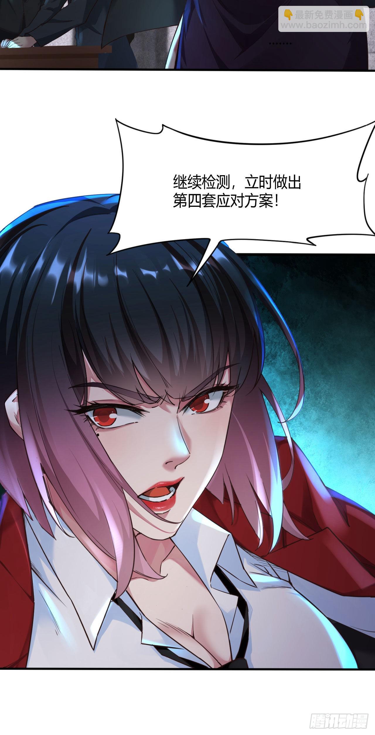 03 你的咖啡还没喝(1/2)-第5话