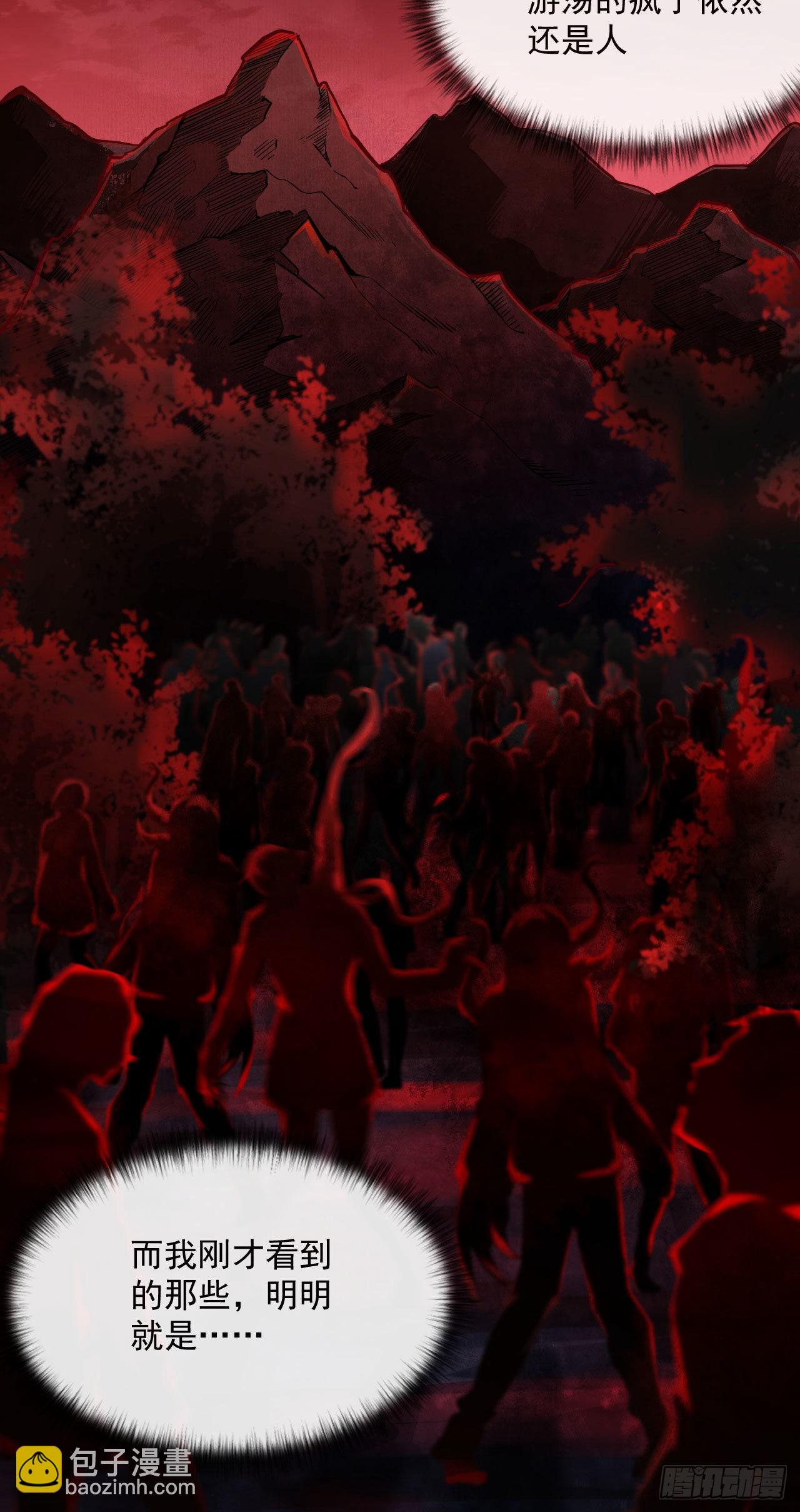 03 你的咖啡还没喝(1/2)-第5话