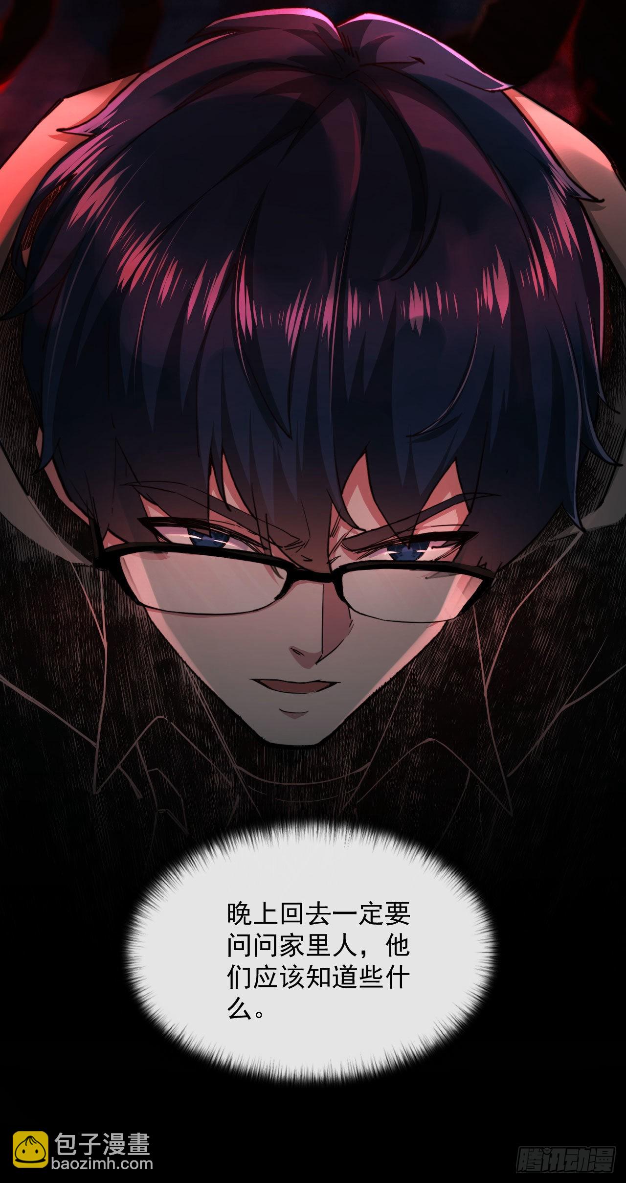 03 你的咖啡还没喝(1/2)-第5话