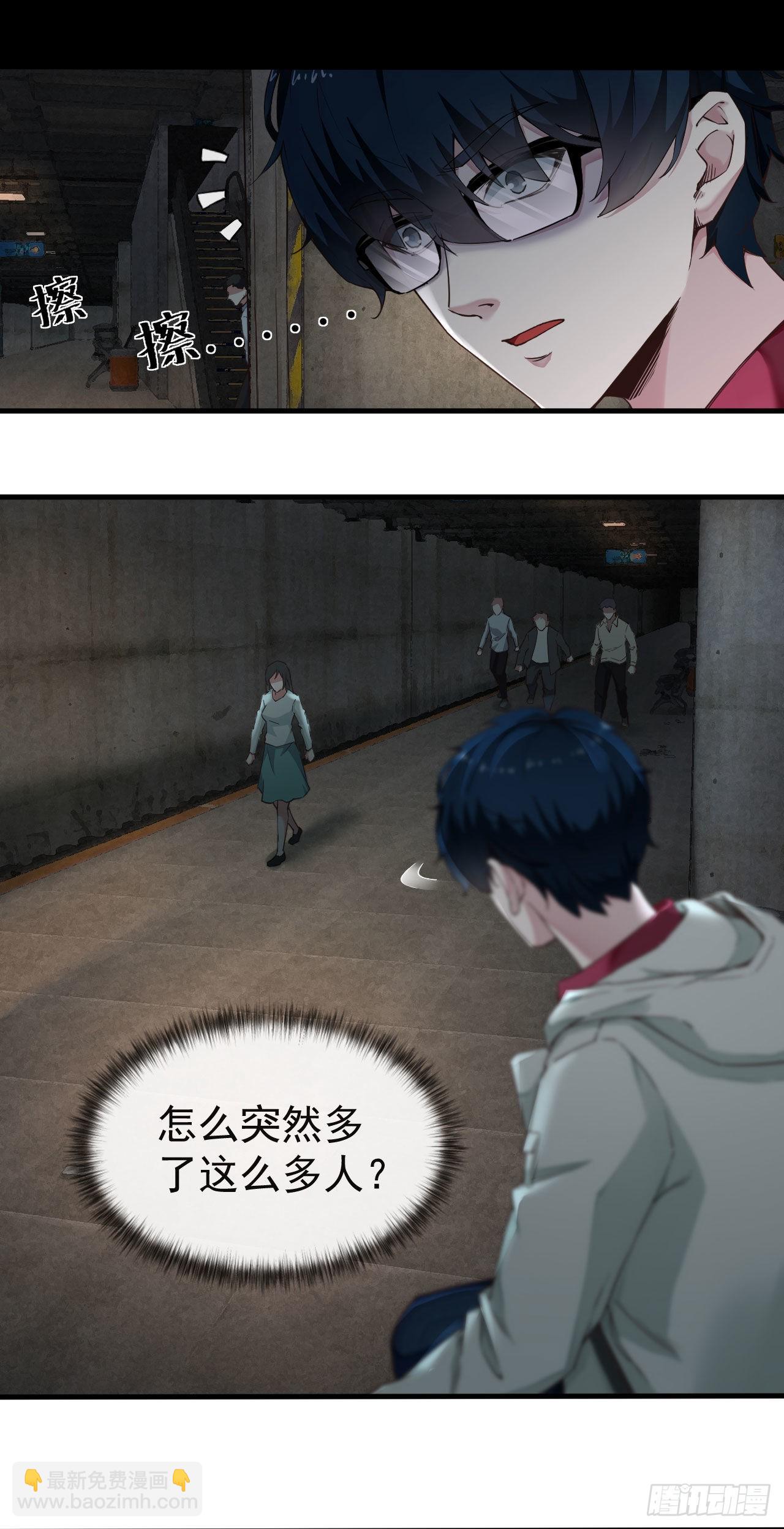 03 你的咖啡还没喝(1/2)-第5话