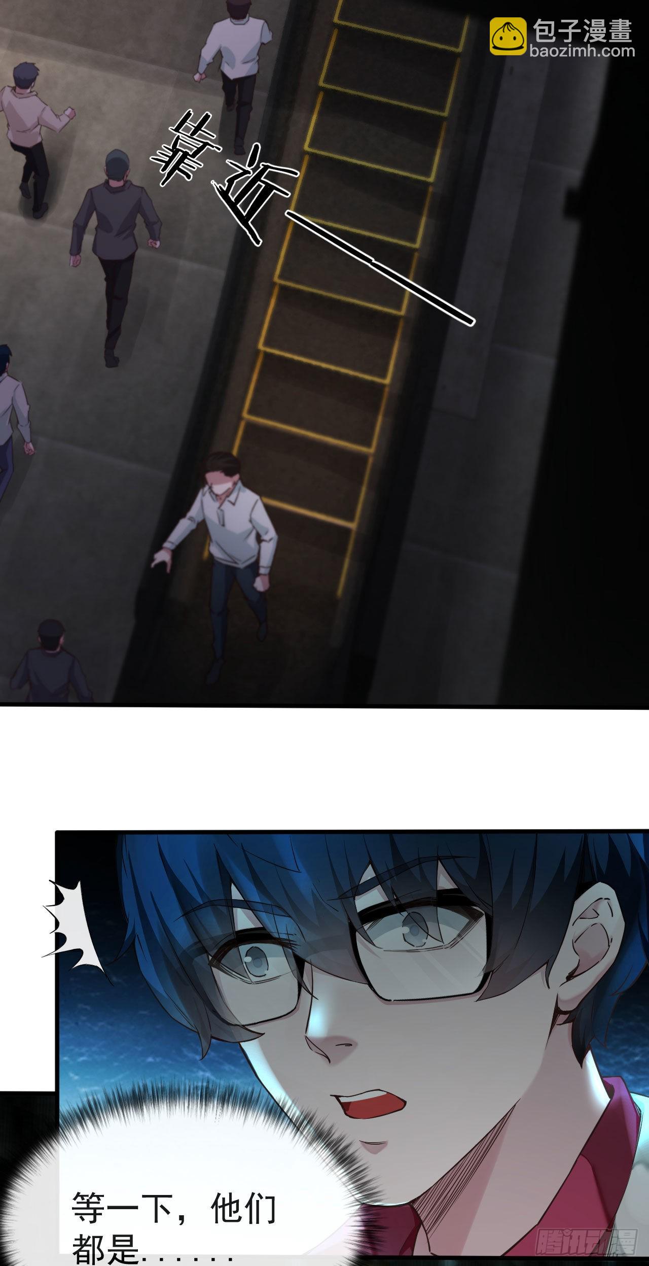 03 你的咖啡还没喝(1/2)-第5话