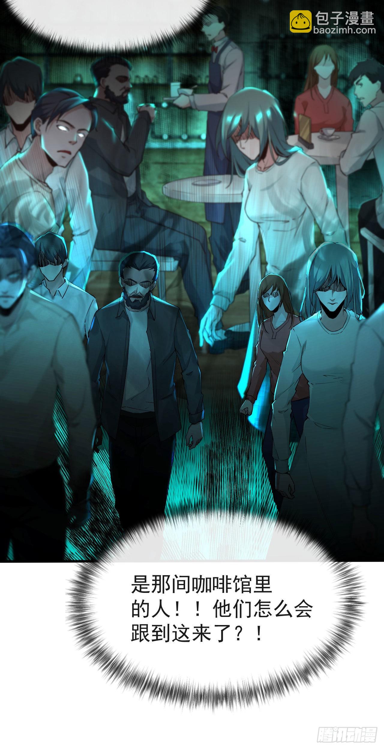 03 你的咖啡还没喝(1/2)-第5话