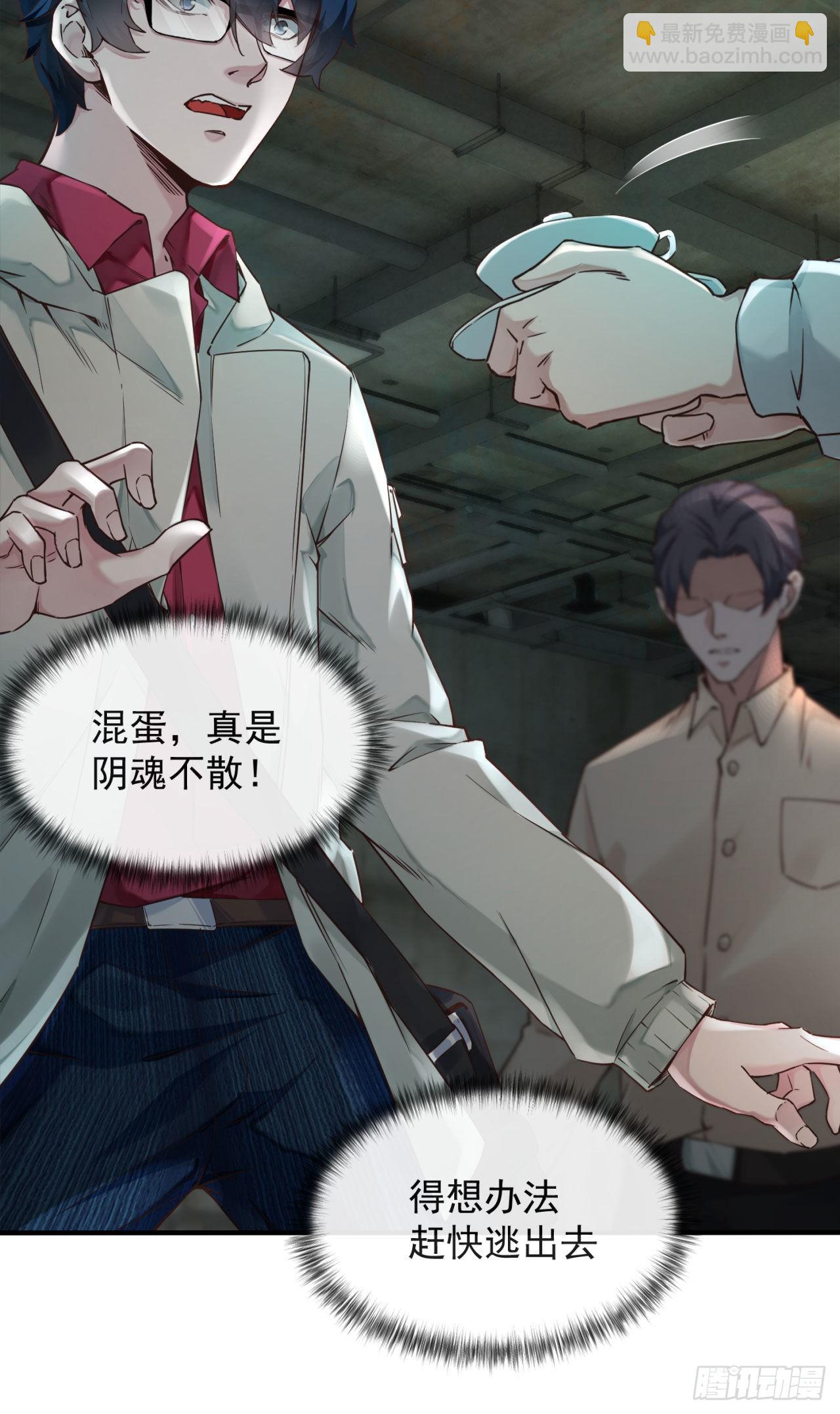 03 你的咖啡还没喝(1/2)-第5话