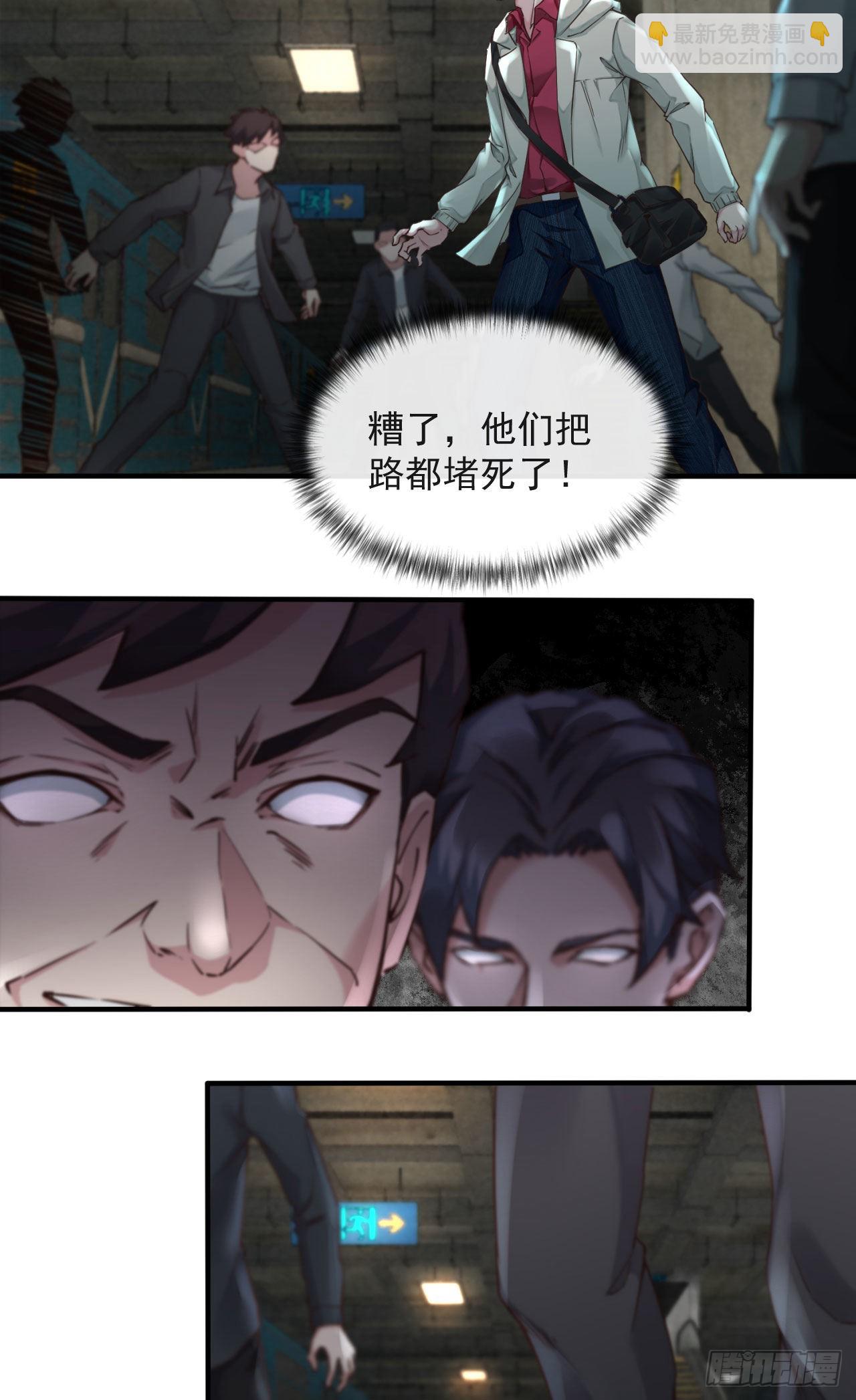 03 你的咖啡还没喝(1/2)-第5话