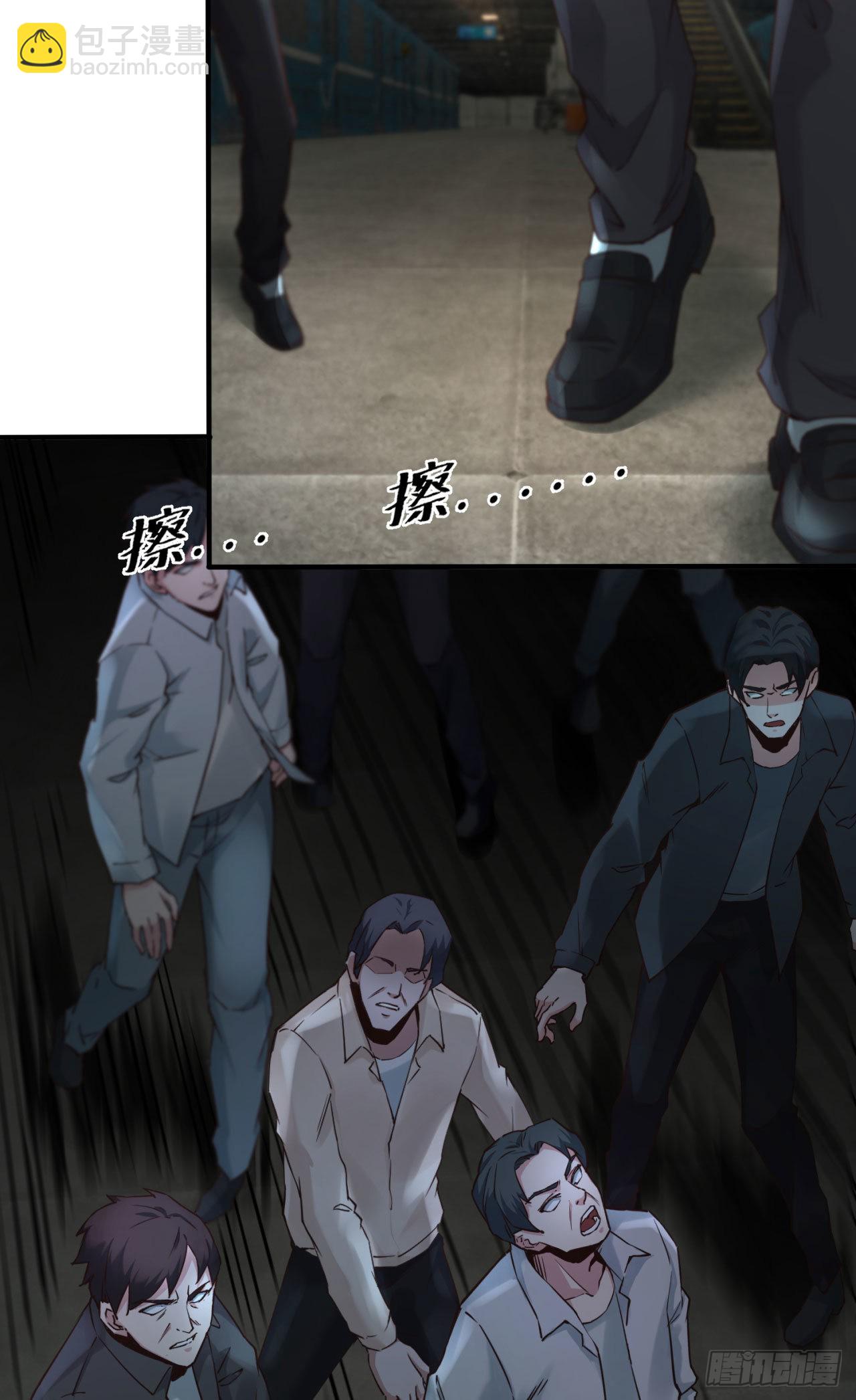 03 你的咖啡还没喝(1/2)-第5话