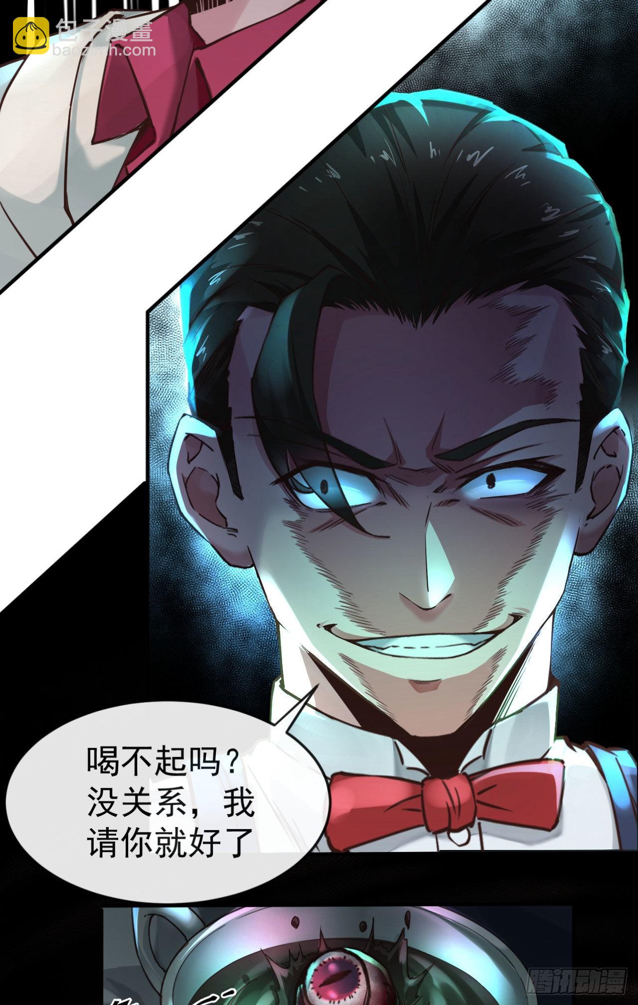 03 你的咖啡还没喝(1/2)-第5话