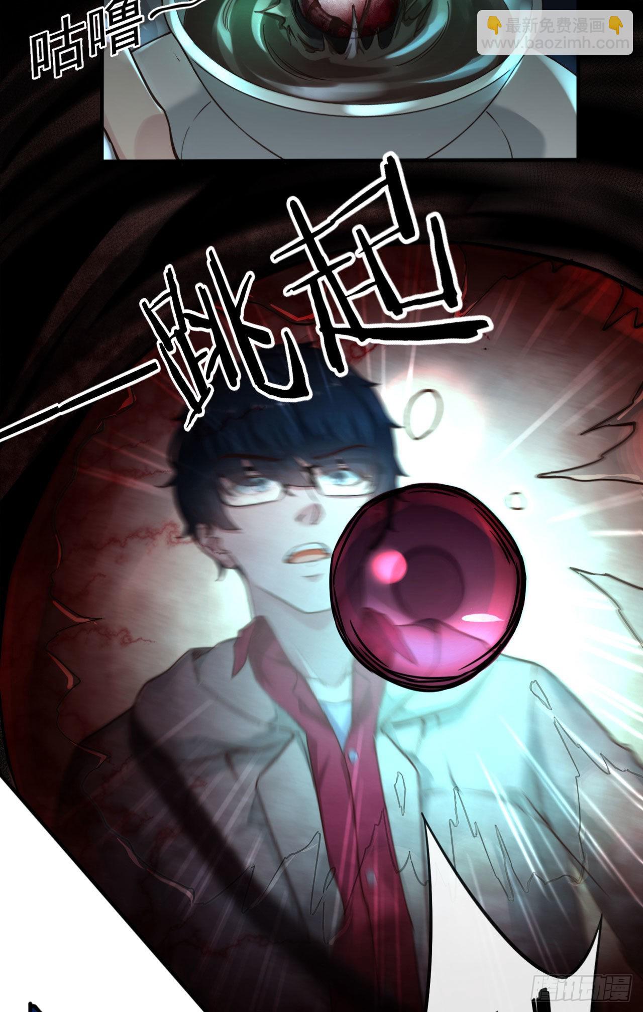 03 你的咖啡还没喝(1/2)-第5话