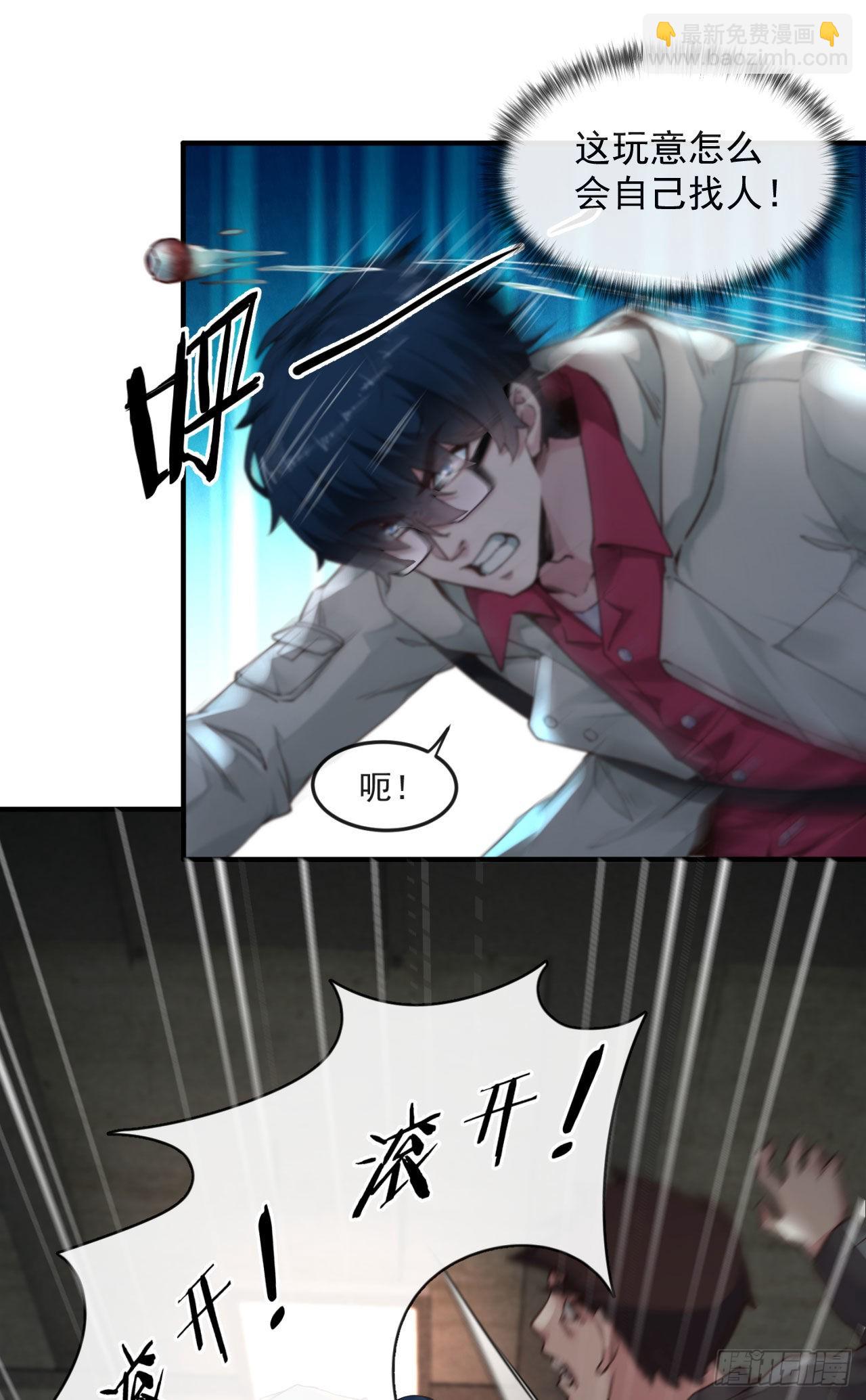 03 你的咖啡还没喝(1/2)-第5话