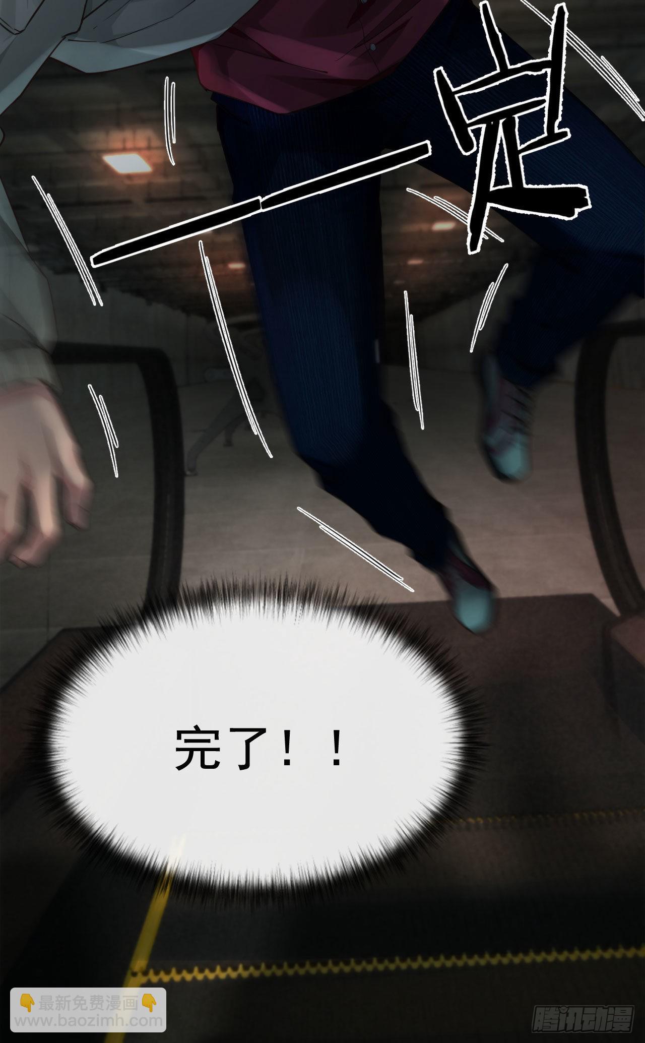 03 你的咖啡还没喝(1/2)-第5话