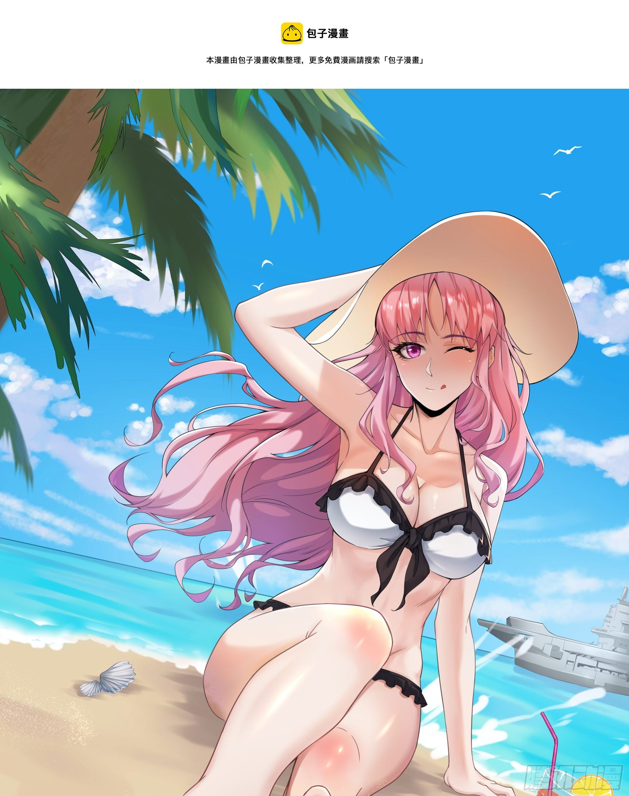 43 全城暴乱：酒鬼(1/2)-第45话