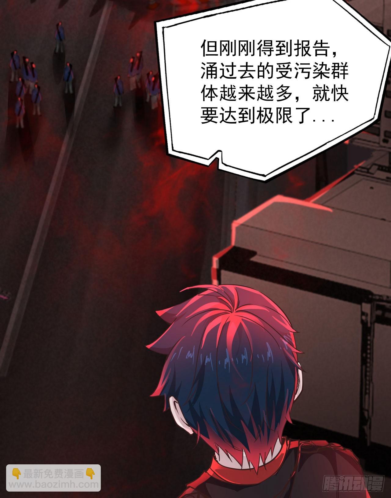 43 全城暴乱：酒鬼(1/2)-第45话