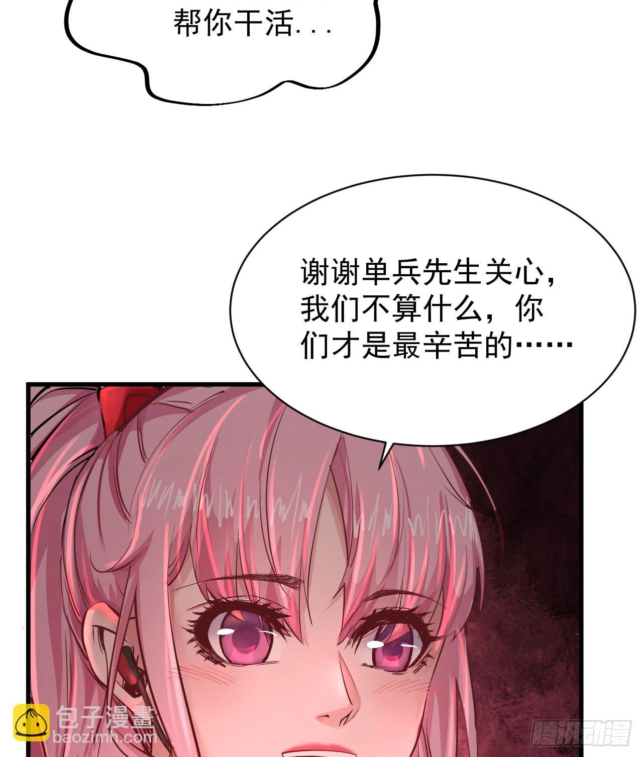 43 全城暴乱：酒鬼(1/2)-第45话