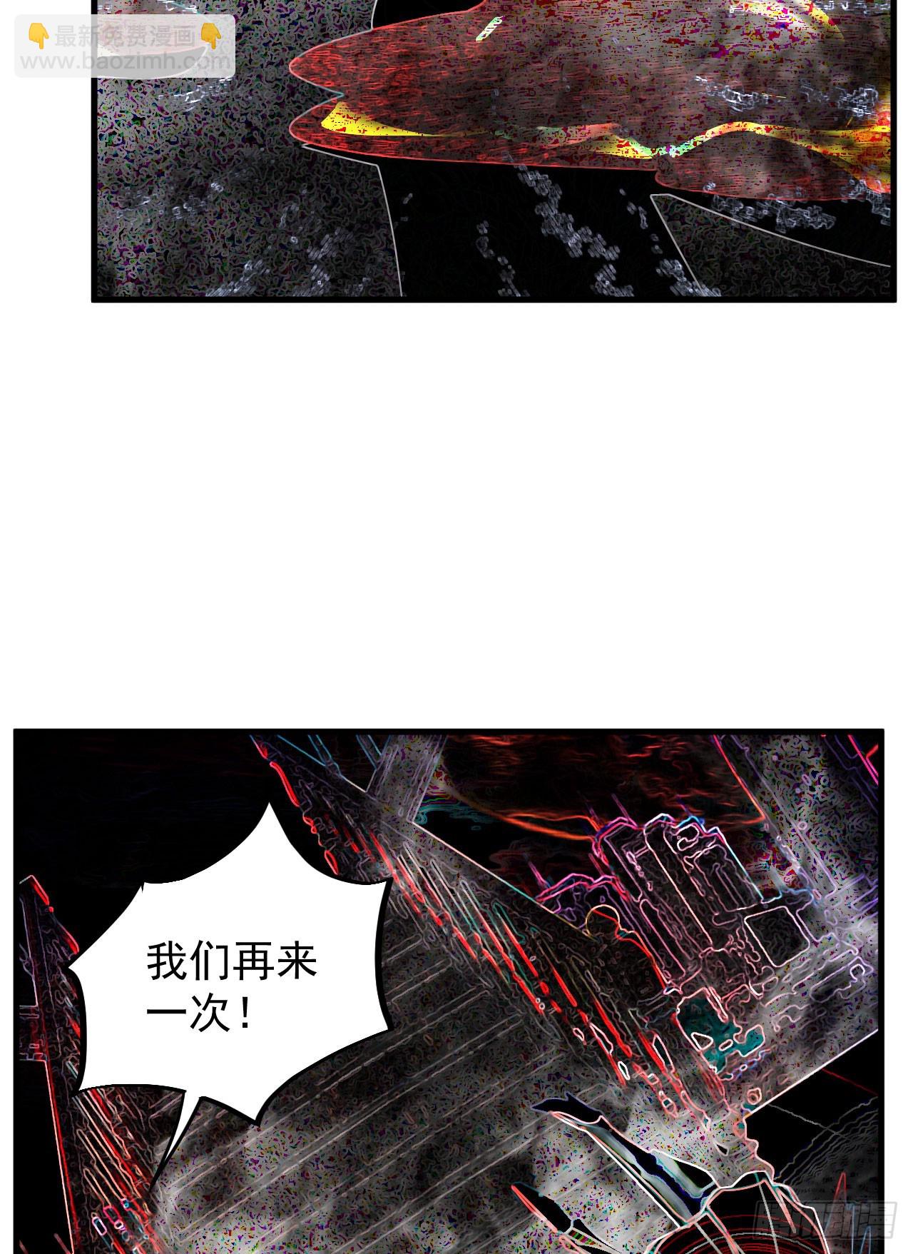 43 全城暴乱：酒鬼(1/2)-第45话