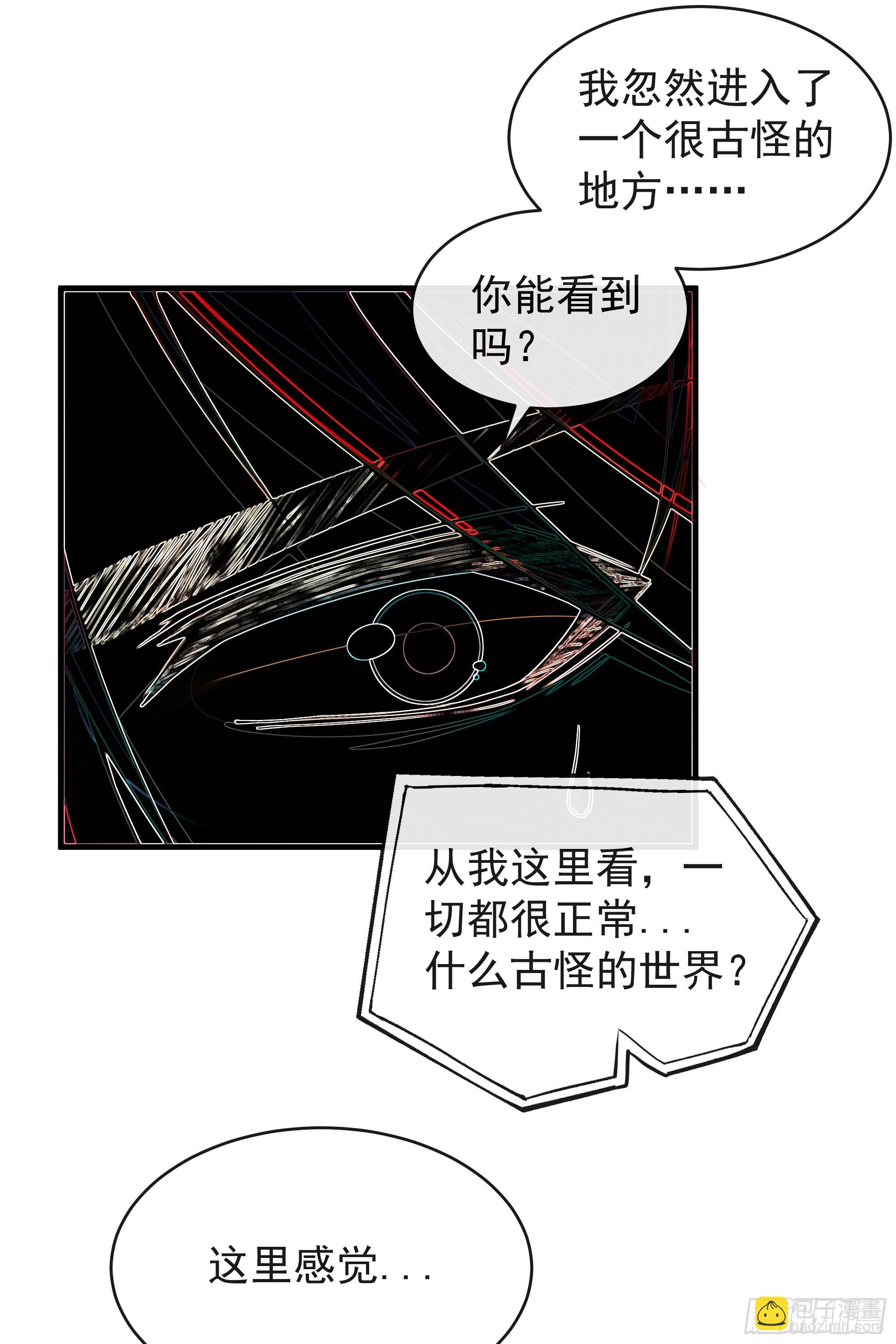 43 全城暴乱：酒鬼(1/2)-第45话