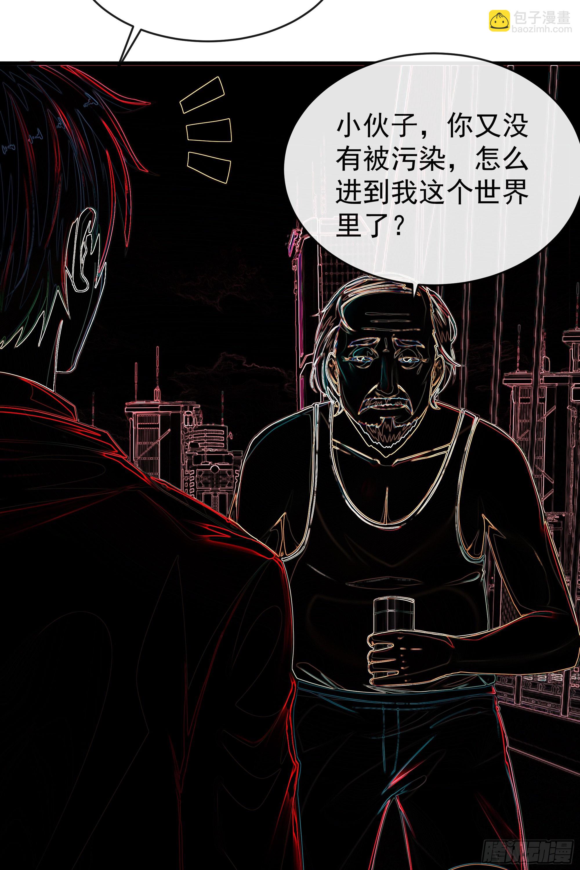 43 全城暴乱：酒鬼(1/2)-第45话