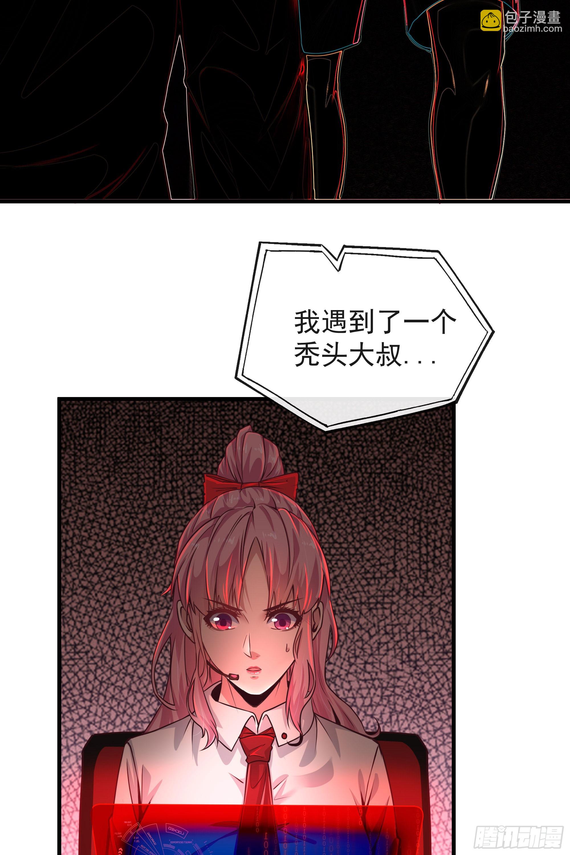 43 全城暴乱：酒鬼(1/2)-第45话