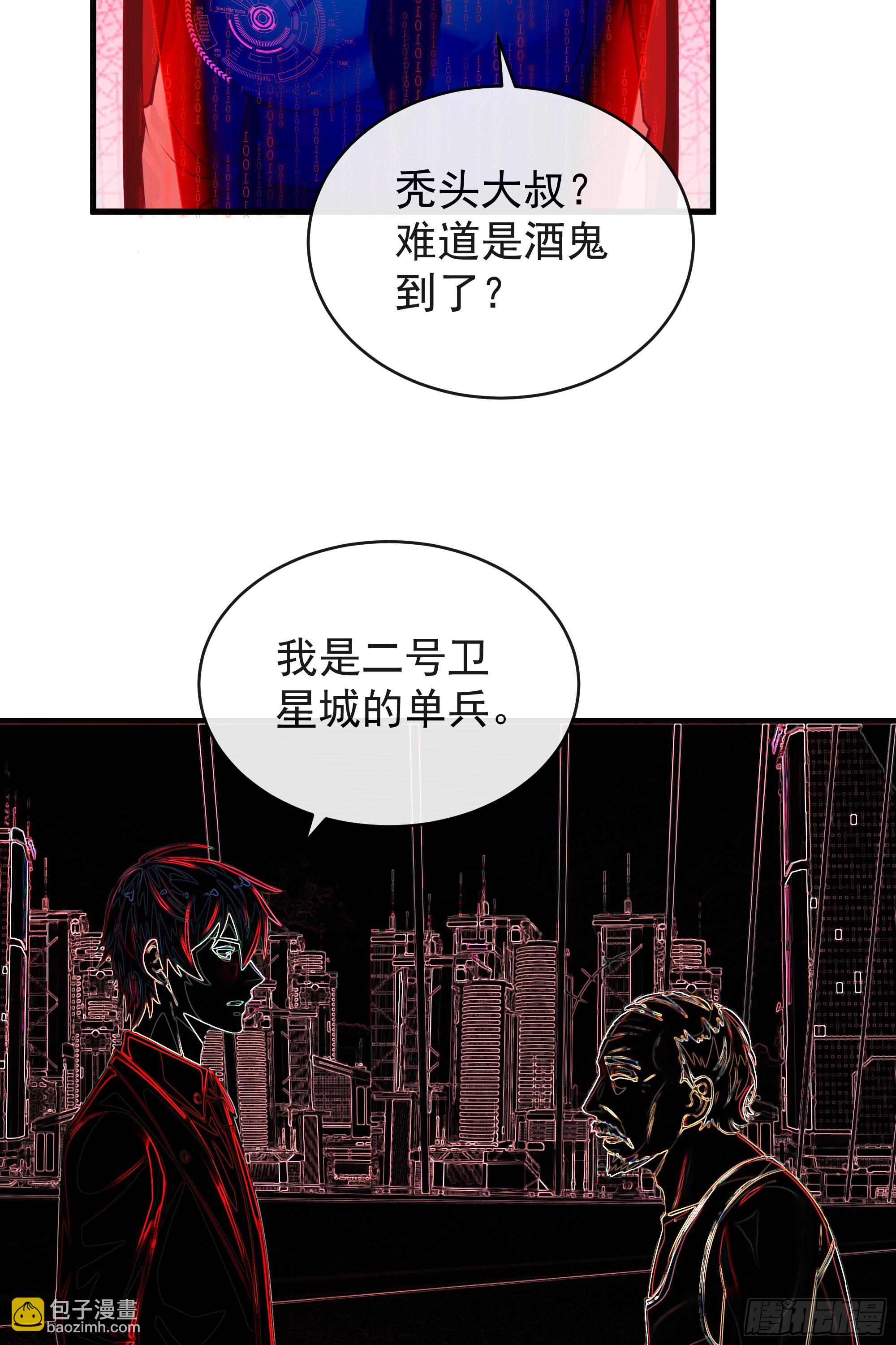 43 全城暴乱：酒鬼(1/2)-第45话