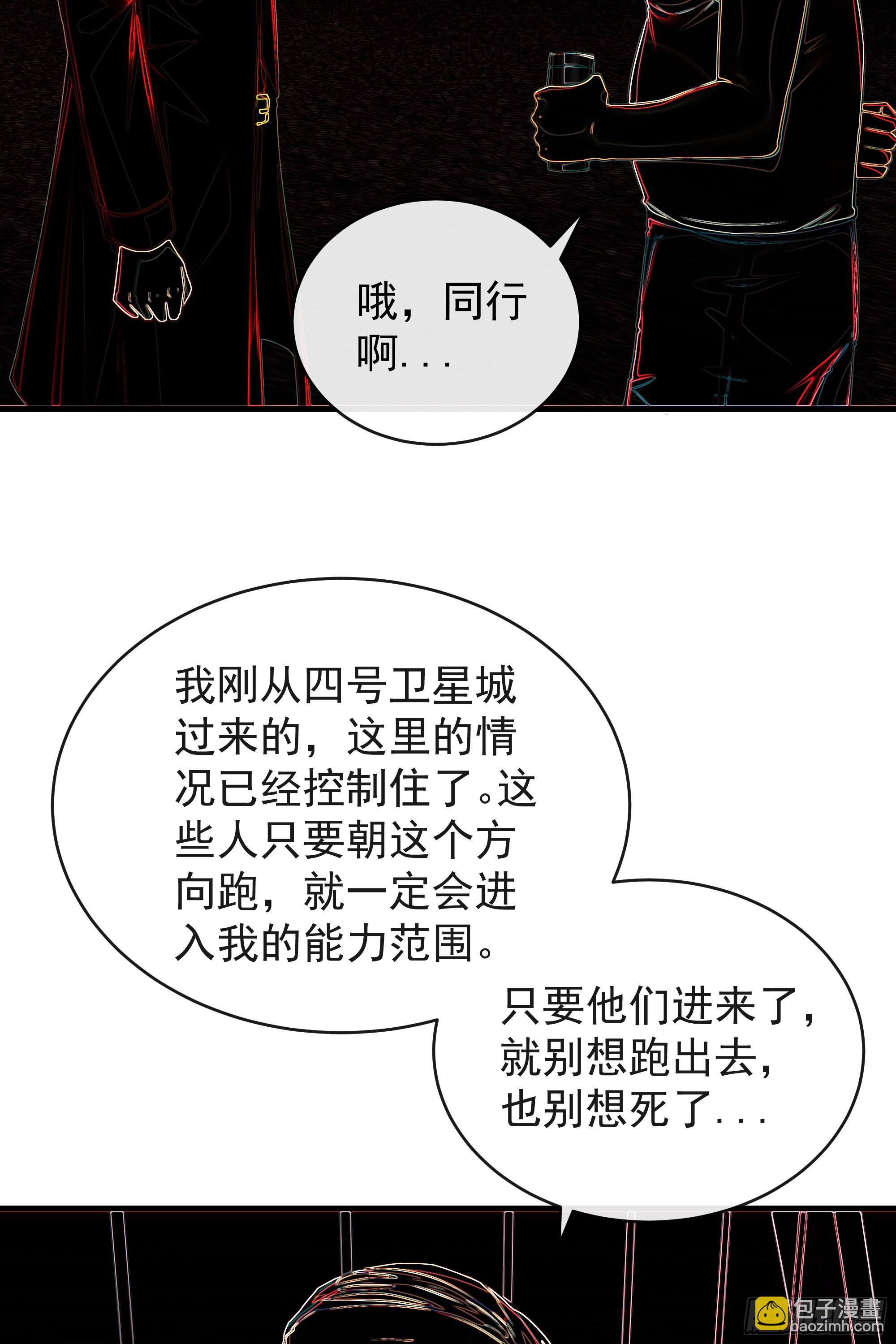 43 全城暴乱：酒鬼(1/2)-第45话