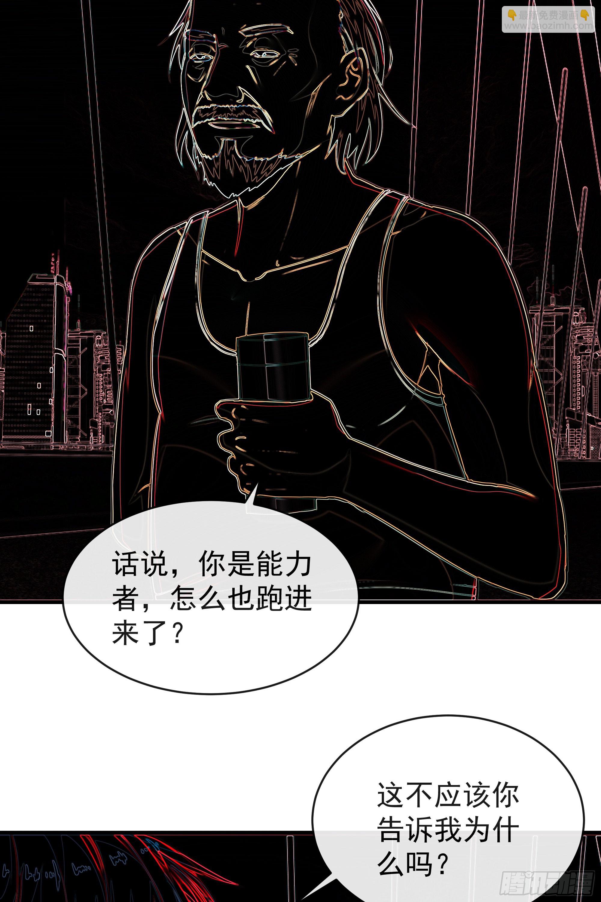 43 全城暴乱：酒鬼(1/2)-第45话