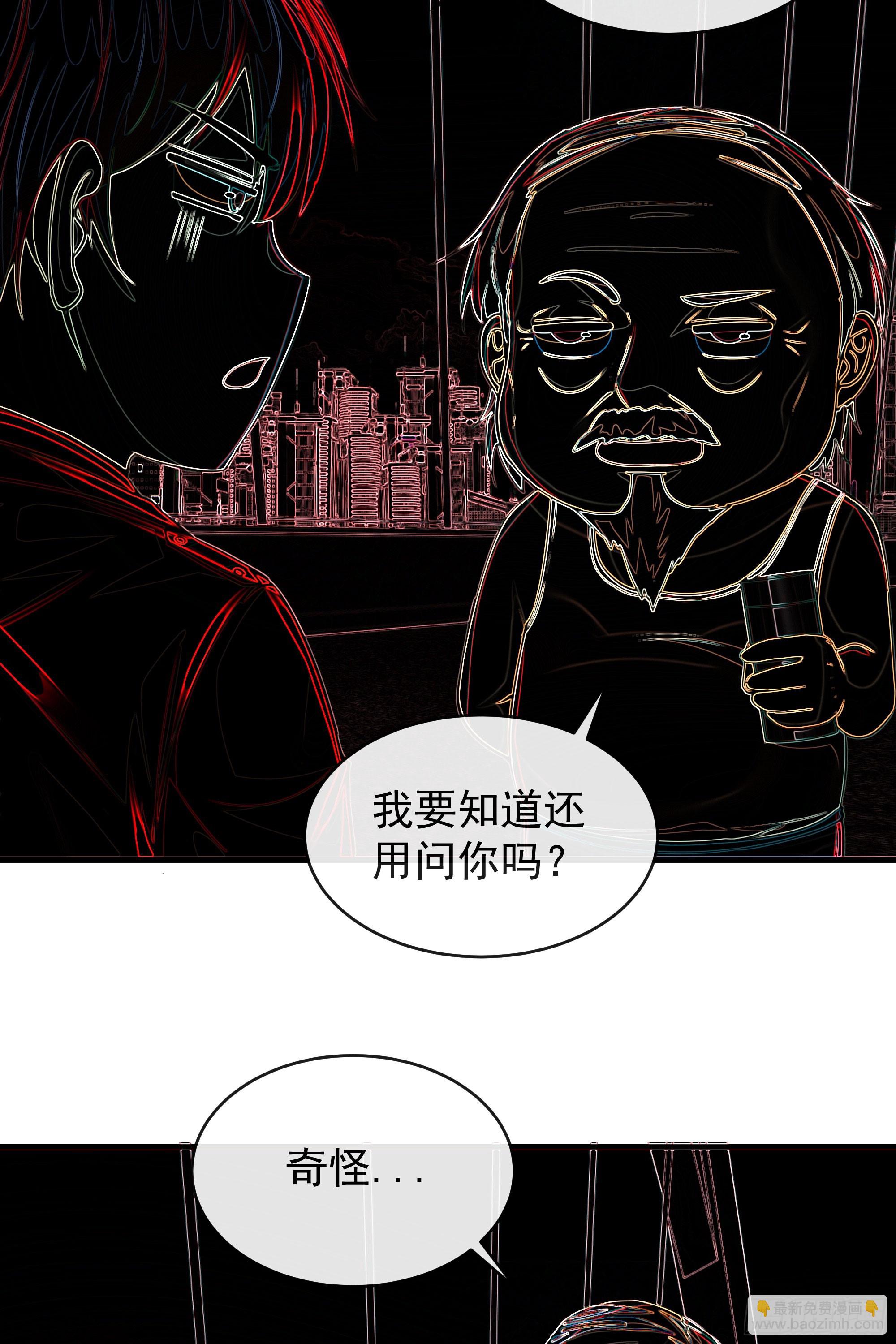 43 全城暴乱：酒鬼(1/2)-第45话