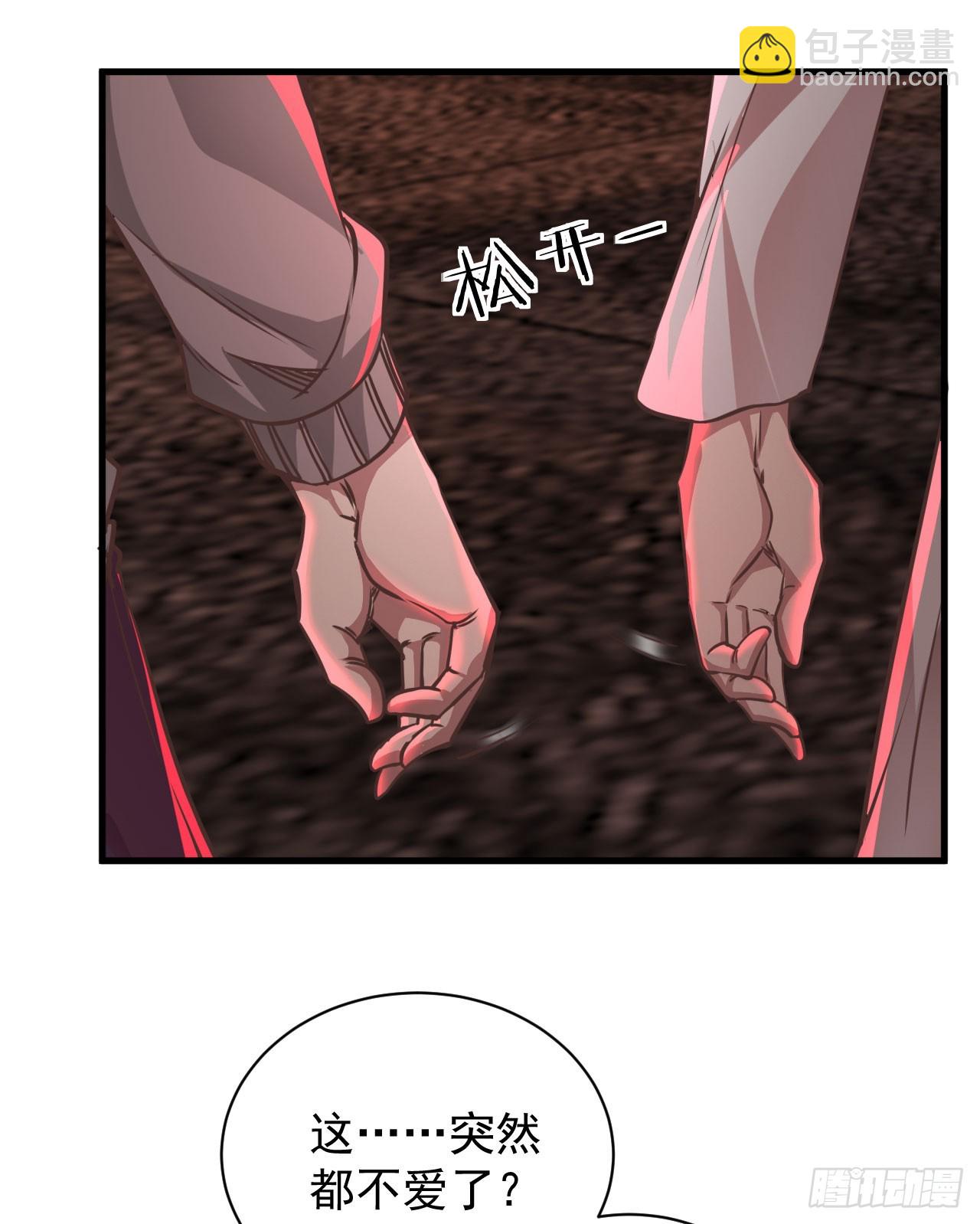 43 全城暴乱：酒鬼(1/2)-第45话