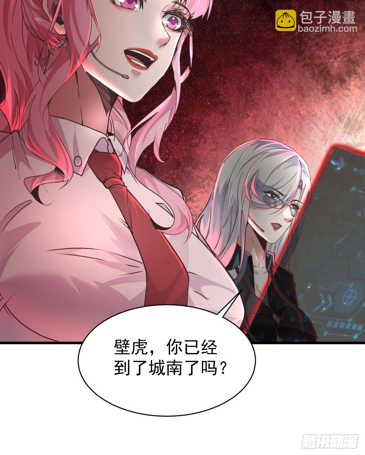 43 全城暴乱：酒鬼(1/2)-第45话