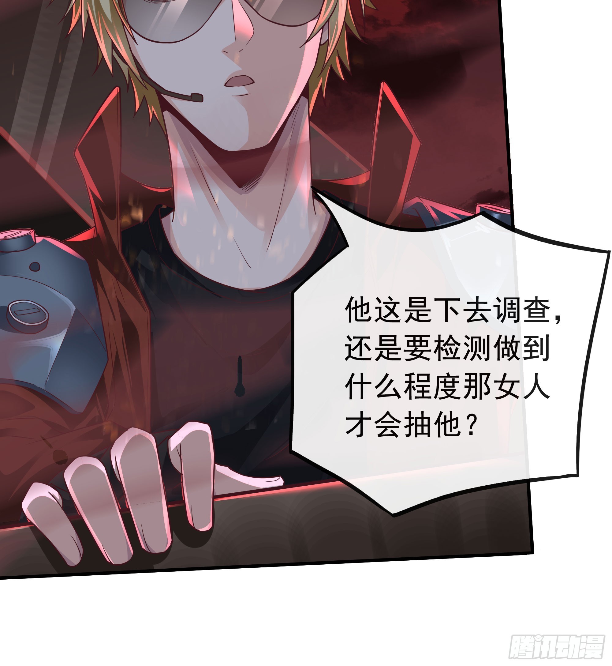 45 全城暴乱：哭泣的小男孩(1/2)-第47话