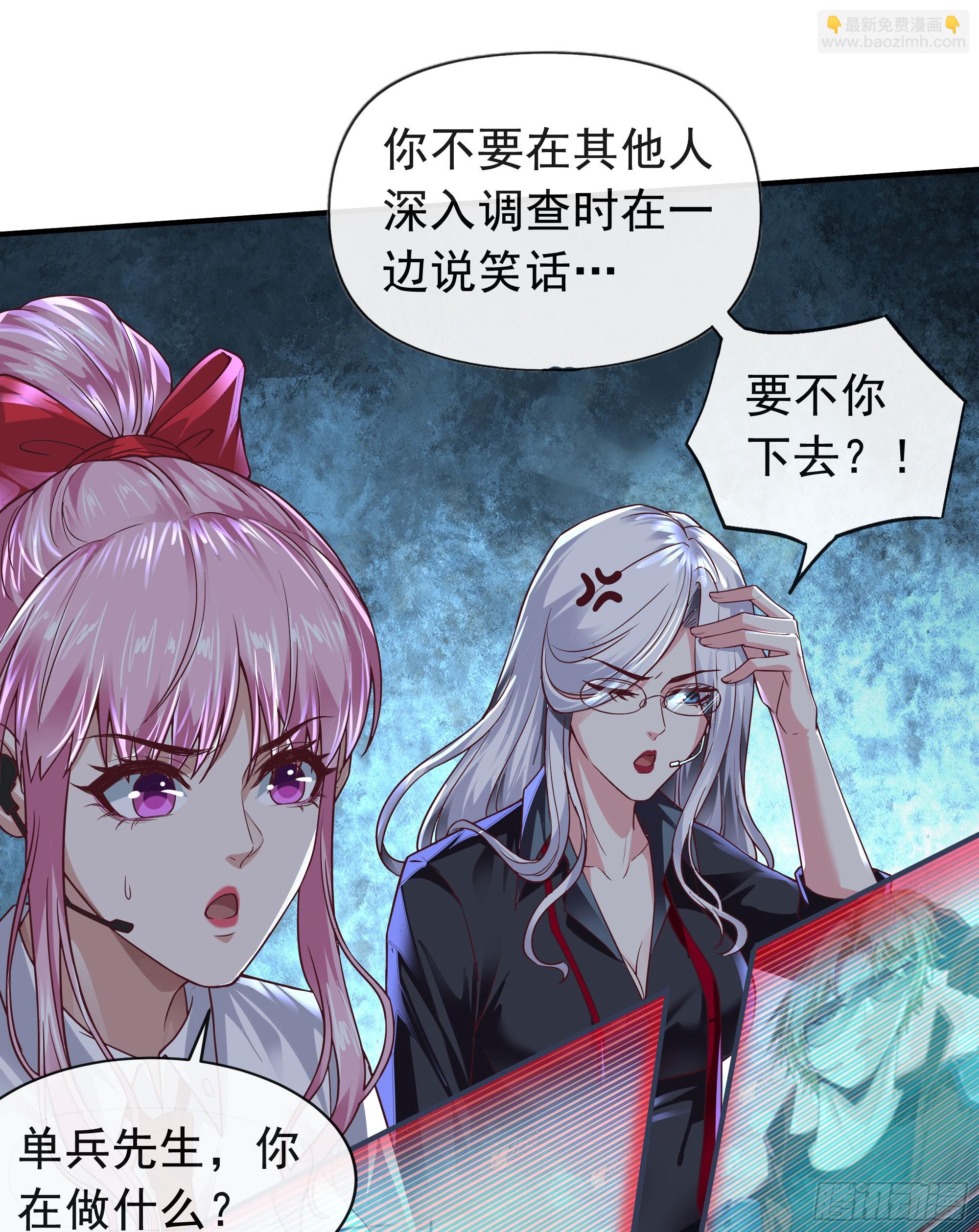 45 全城暴乱：哭泣的小男孩(1/2)-第47话