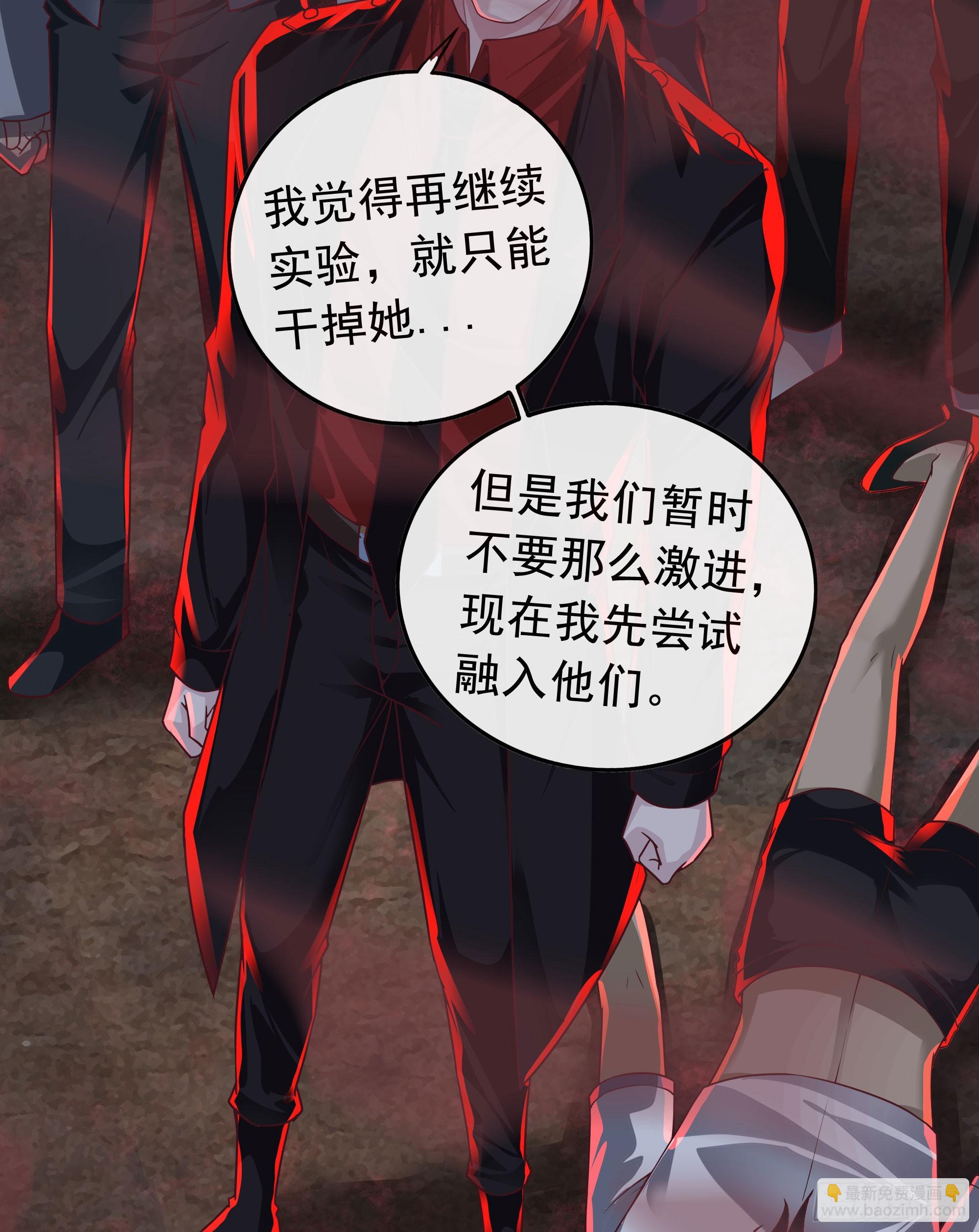 45 全城暴乱：哭泣的小男孩(1/2)-第47话