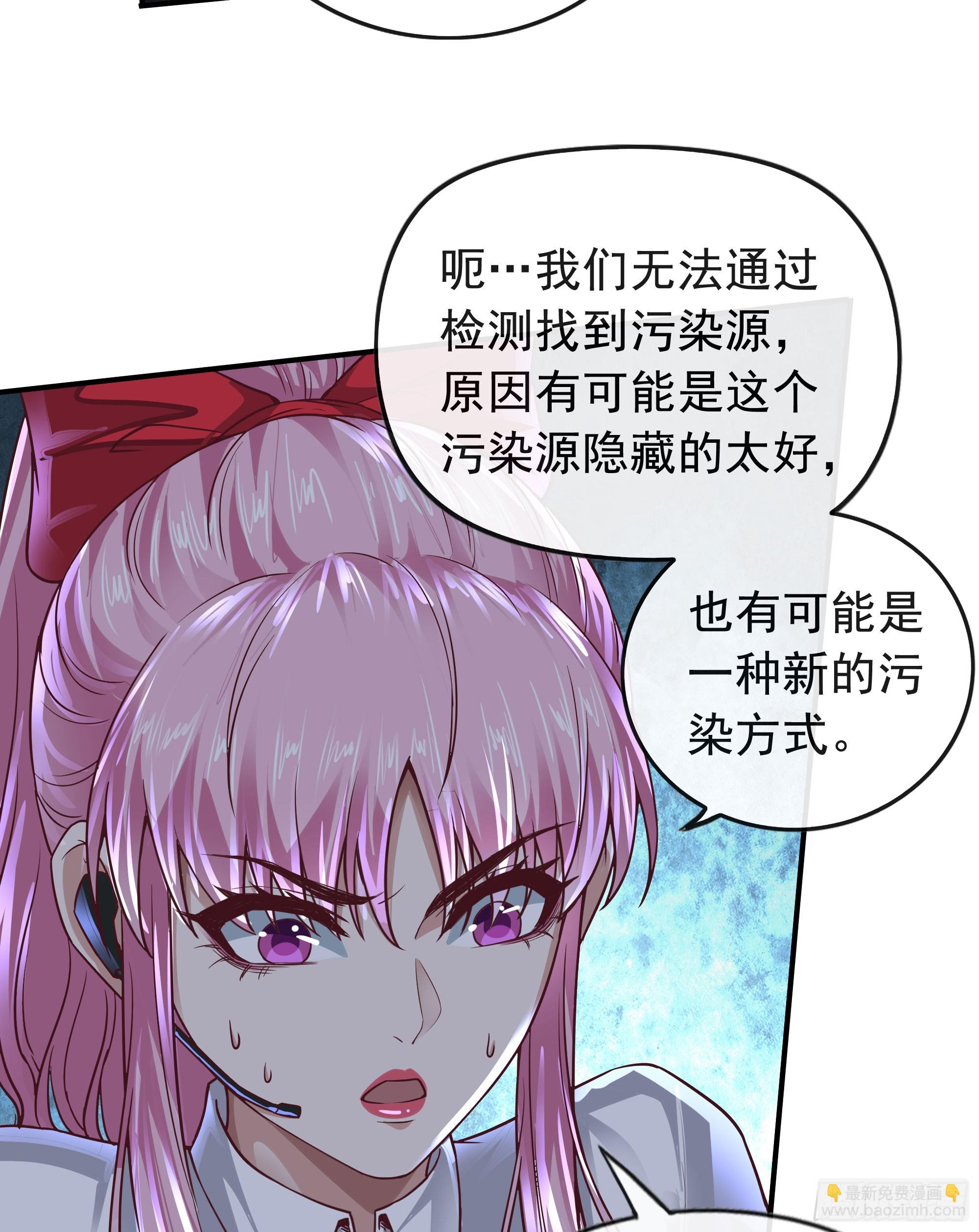 45 全城暴乱：哭泣的小男孩(1/2)-第47话