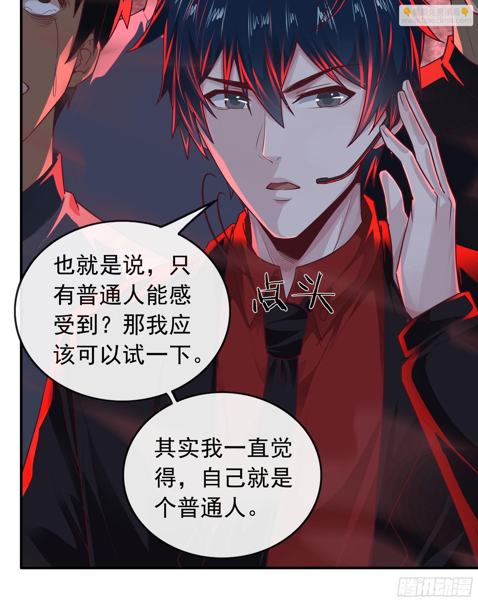 45 全城暴乱：哭泣的小男孩(1/2)-第47话