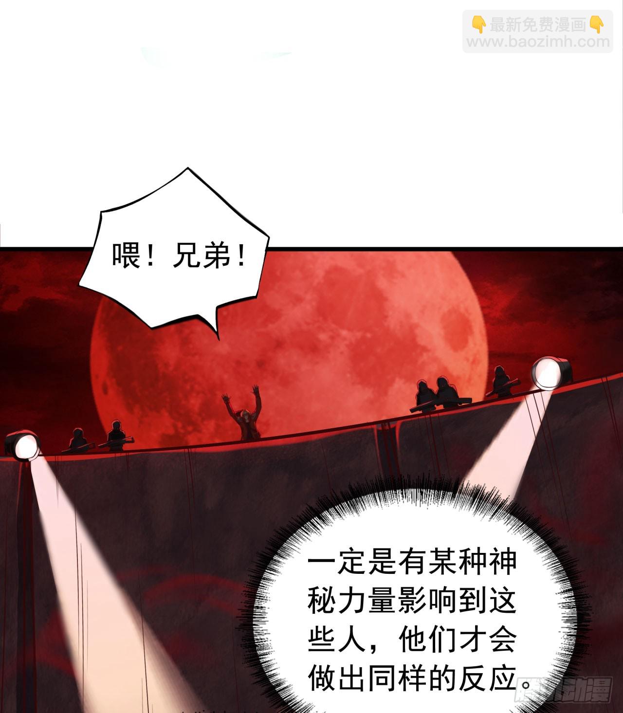 45 全城暴乱：哭泣的小男孩(1/2)-第47话