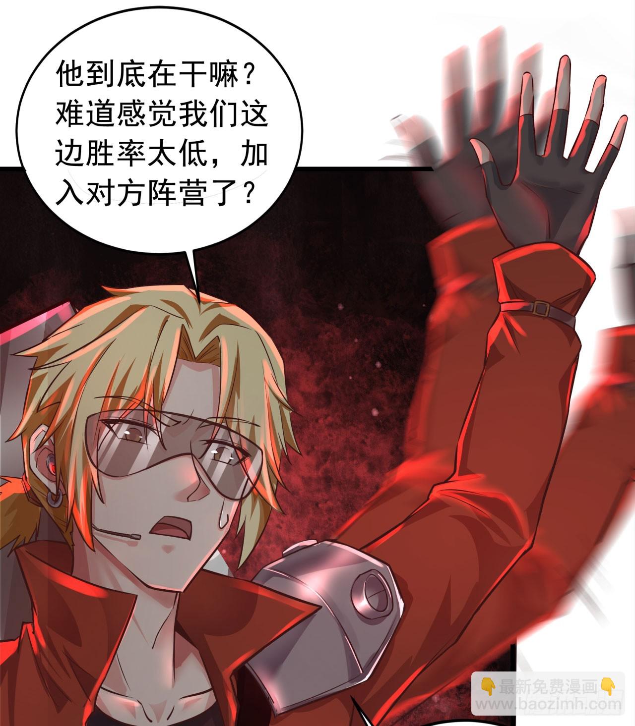 45 全城暴乱：哭泣的小男孩(1/2)-第47话