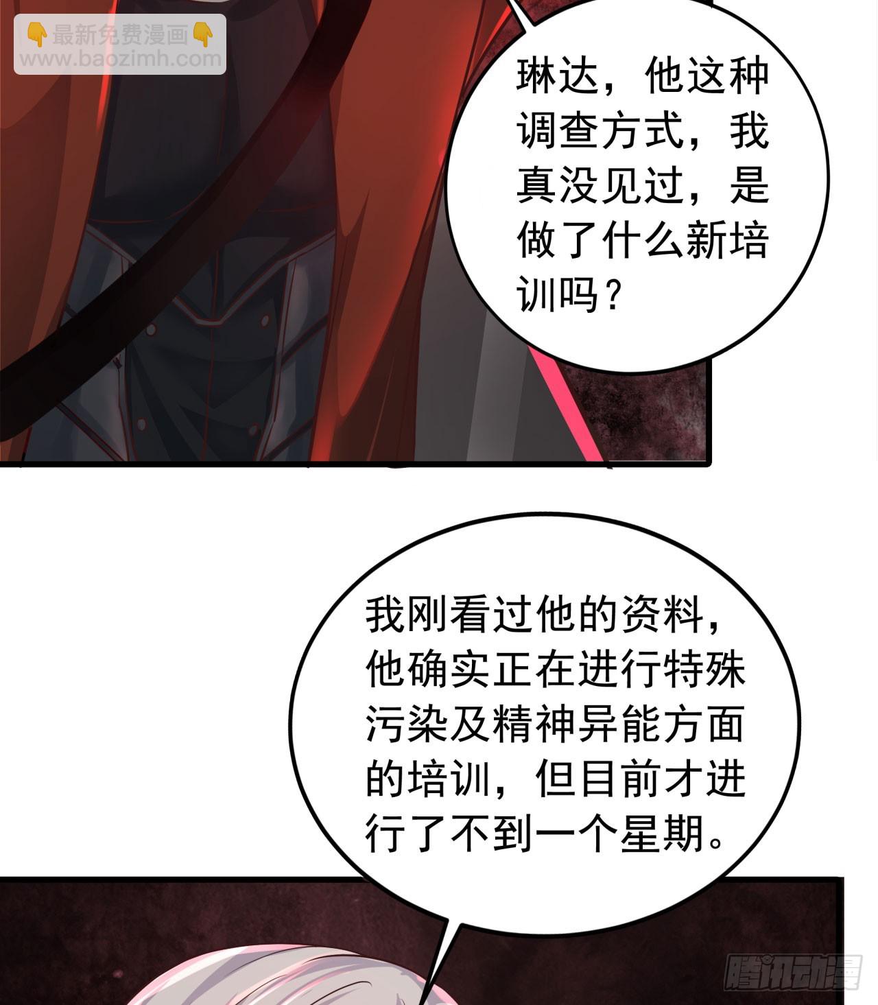 45 全城暴乱：哭泣的小男孩(1/2)-第47话