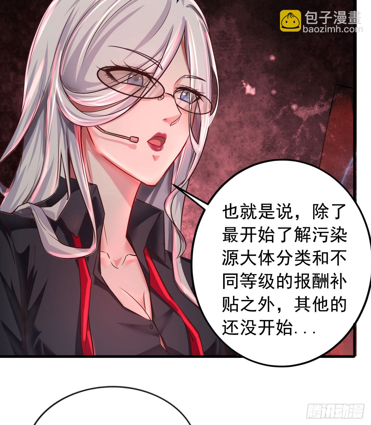 45 全城暴乱：哭泣的小男孩(1/2)-第47话