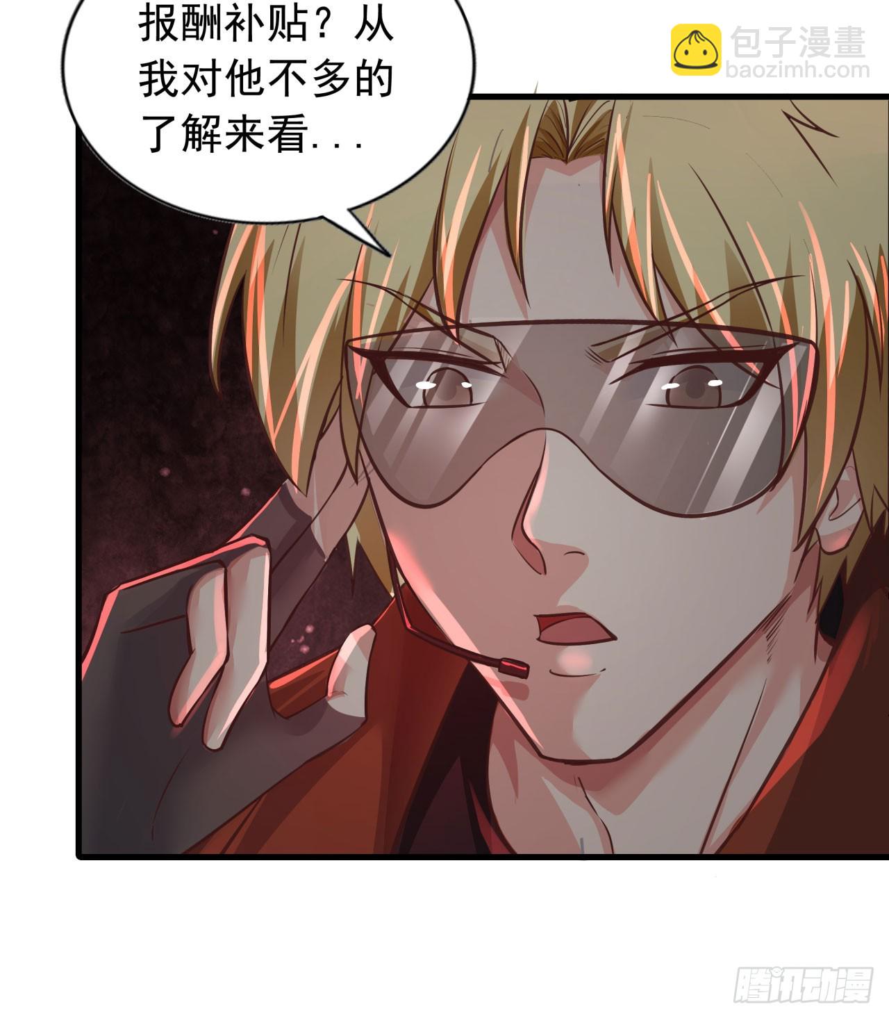 45 全城暴乱：哭泣的小男孩(1/2)-第47话