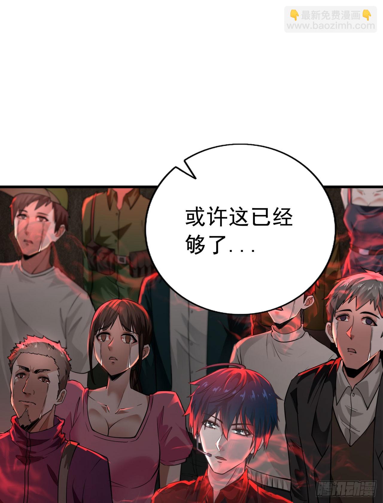 45 全城暴乱：哭泣的小男孩(1/2)-第47话