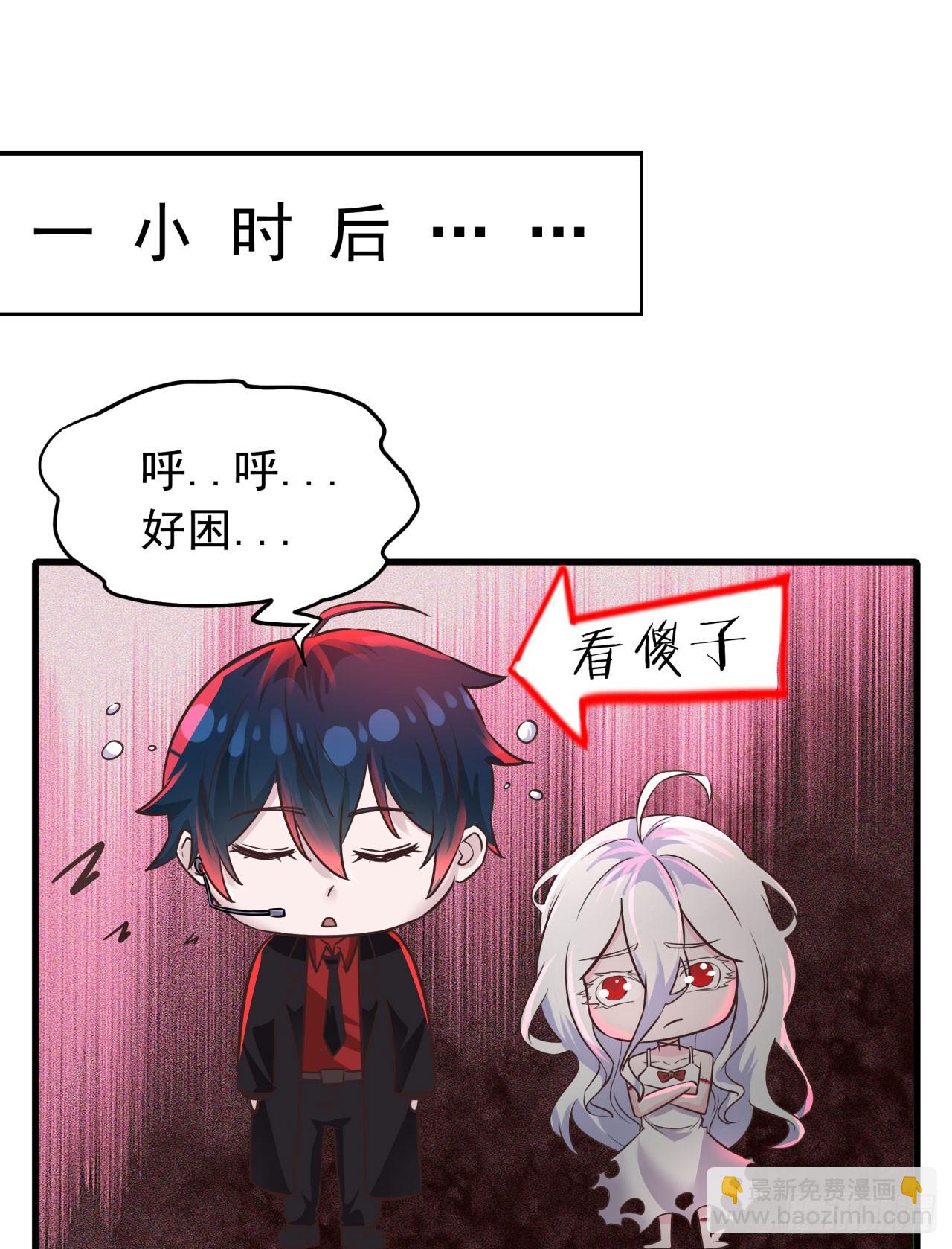 45 全城暴乱：哭泣的小男孩(1/2)-第47话