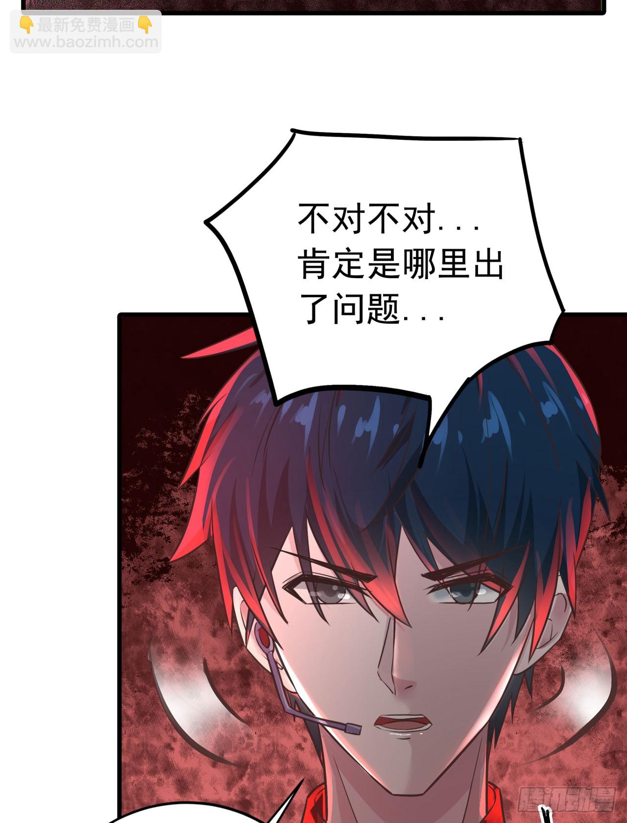 45 全城暴乱：哭泣的小男孩(1/2)-第47话