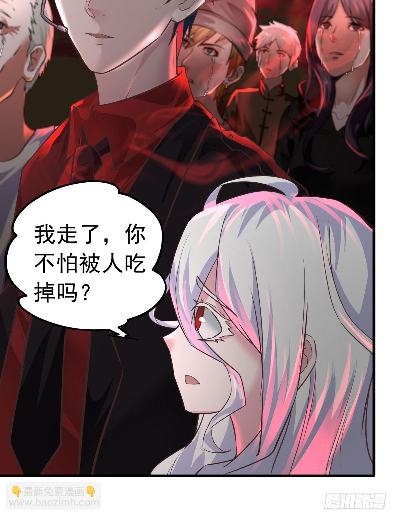 45 全城暴乱：哭泣的小男孩(1/2)-第47话